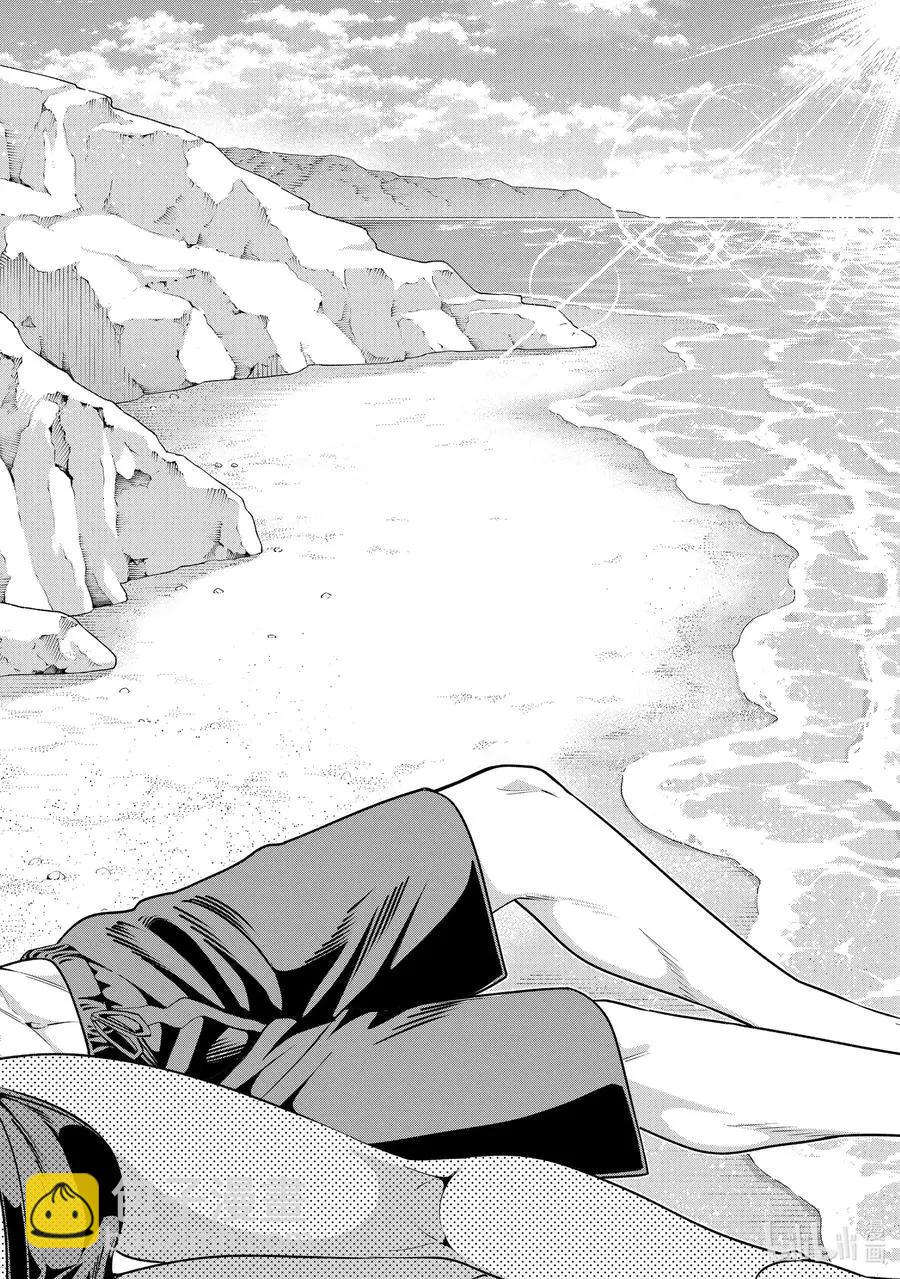 女友成雙 - 第83話 女友的決心④ - 4