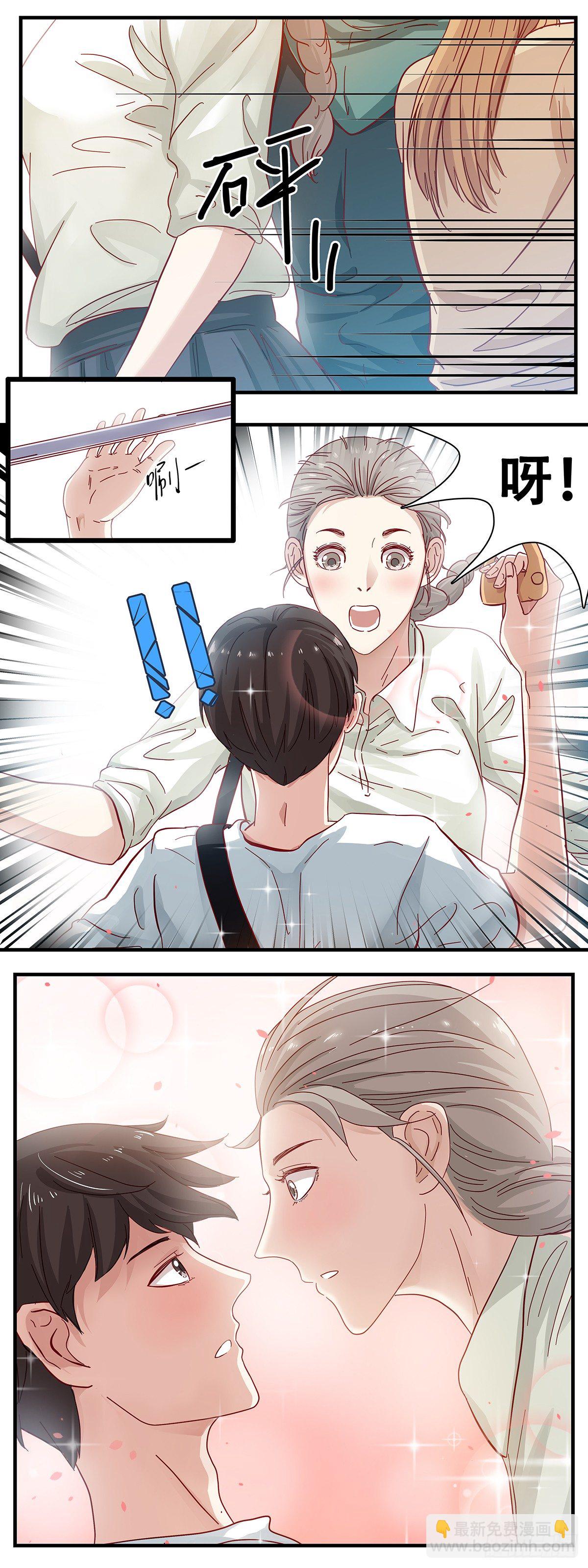 1：我叫维小小-第2话