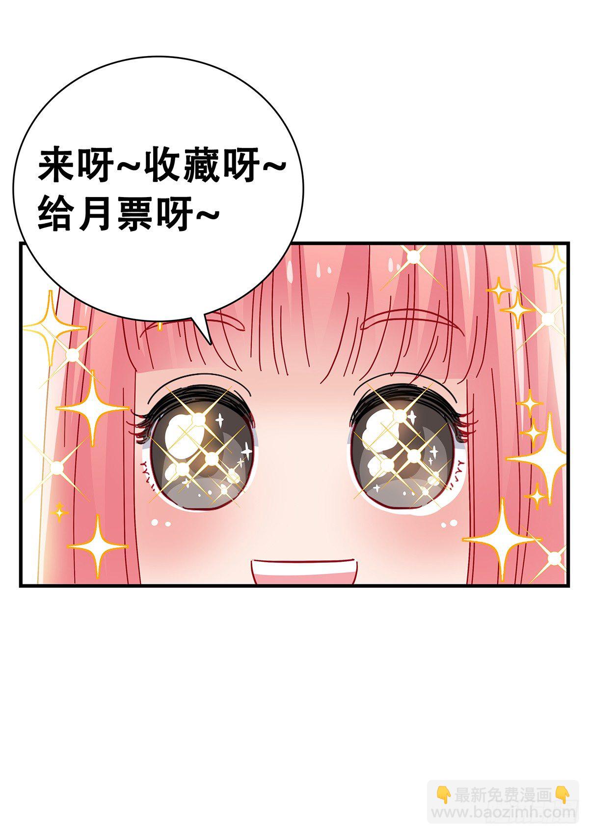 1：我叫维小小-第2话