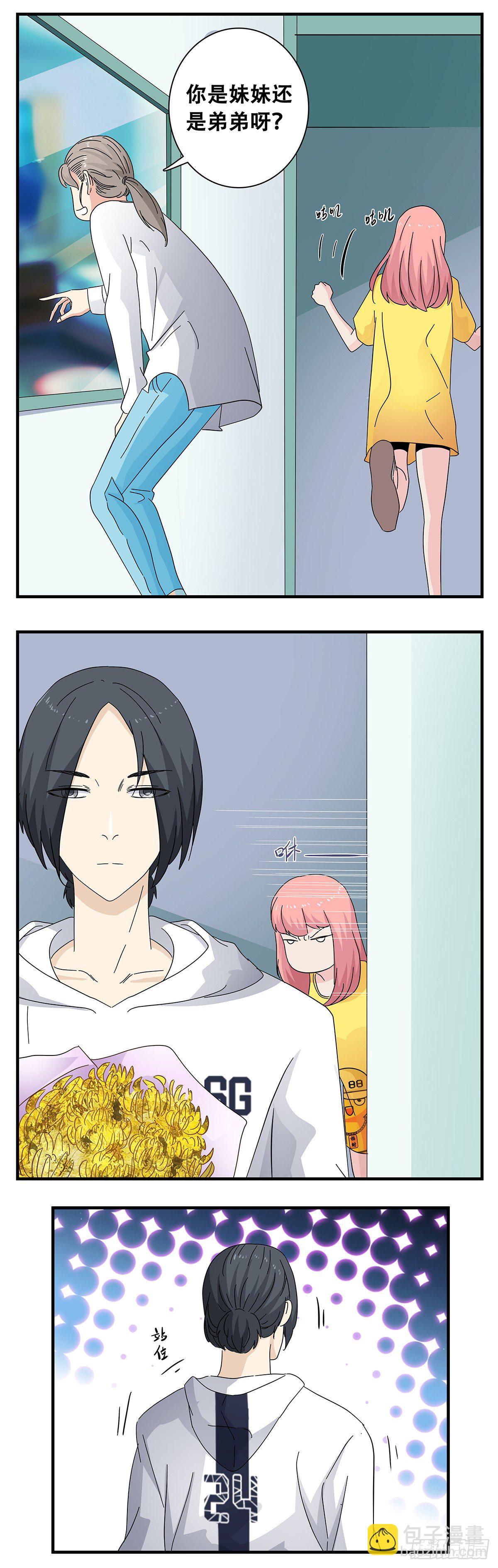 13：杀意佳-第14话