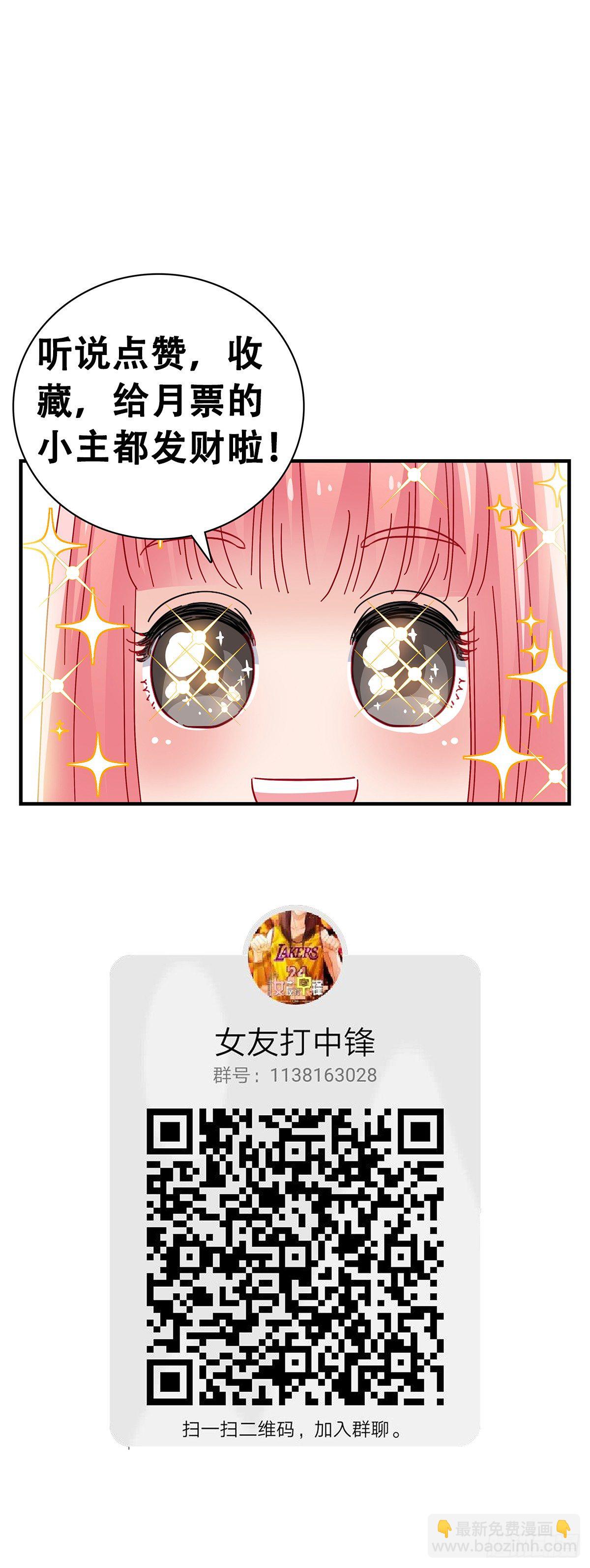 13：杀意佳-第14话