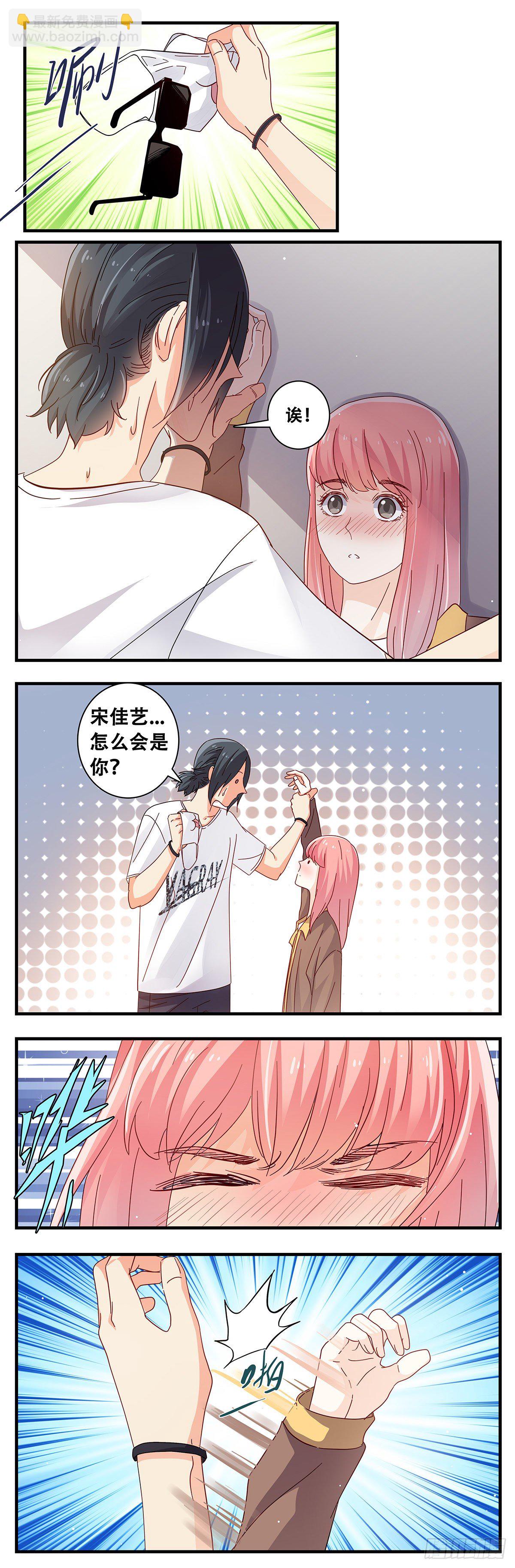 15：追踪者佳-第16话