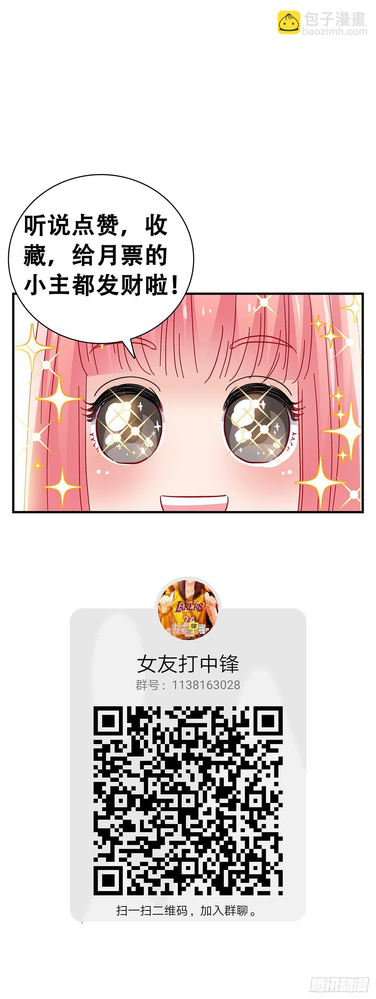 15：追踪者佳-第16话