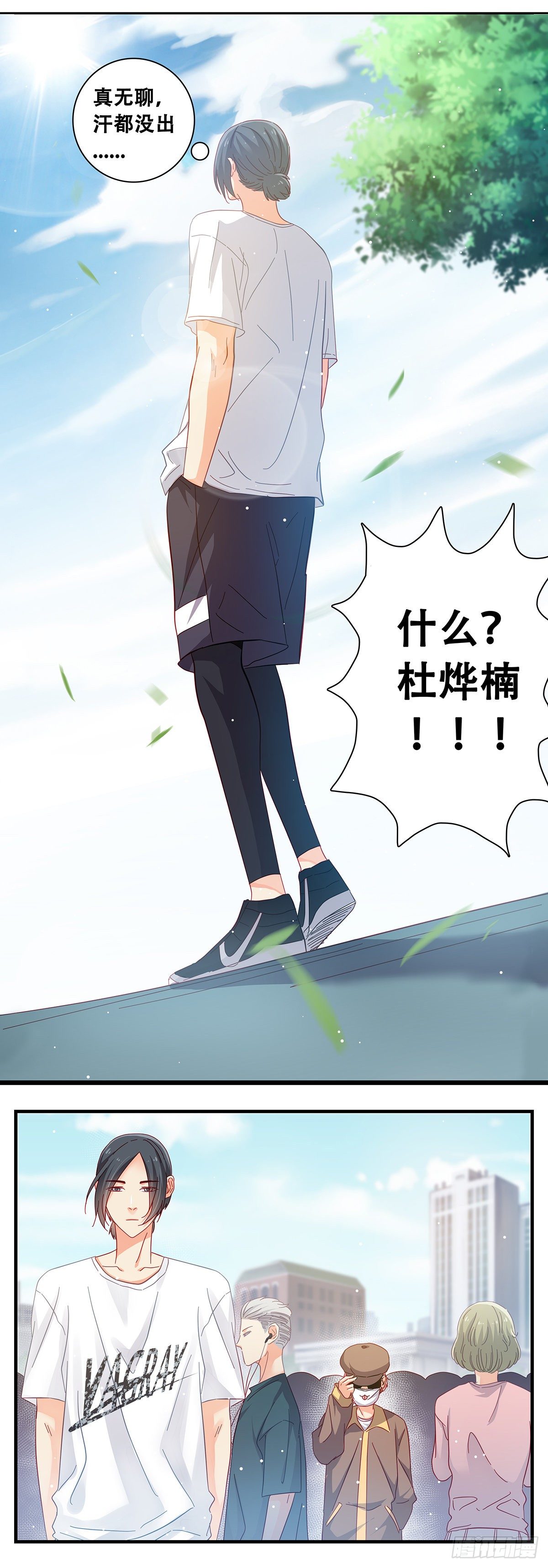 15：追踪者佳-第16话