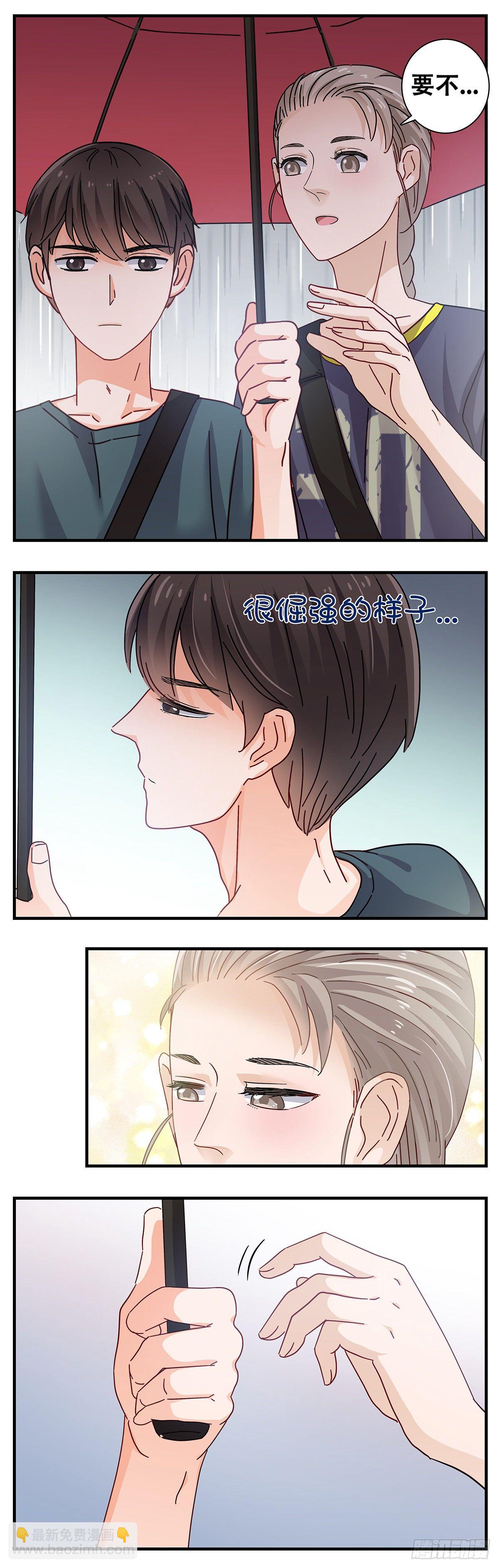 19：下雨天-第20话