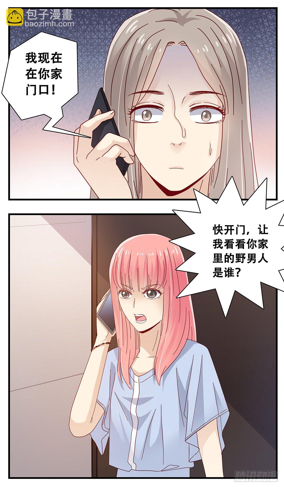 21：在小小家里2-第22话