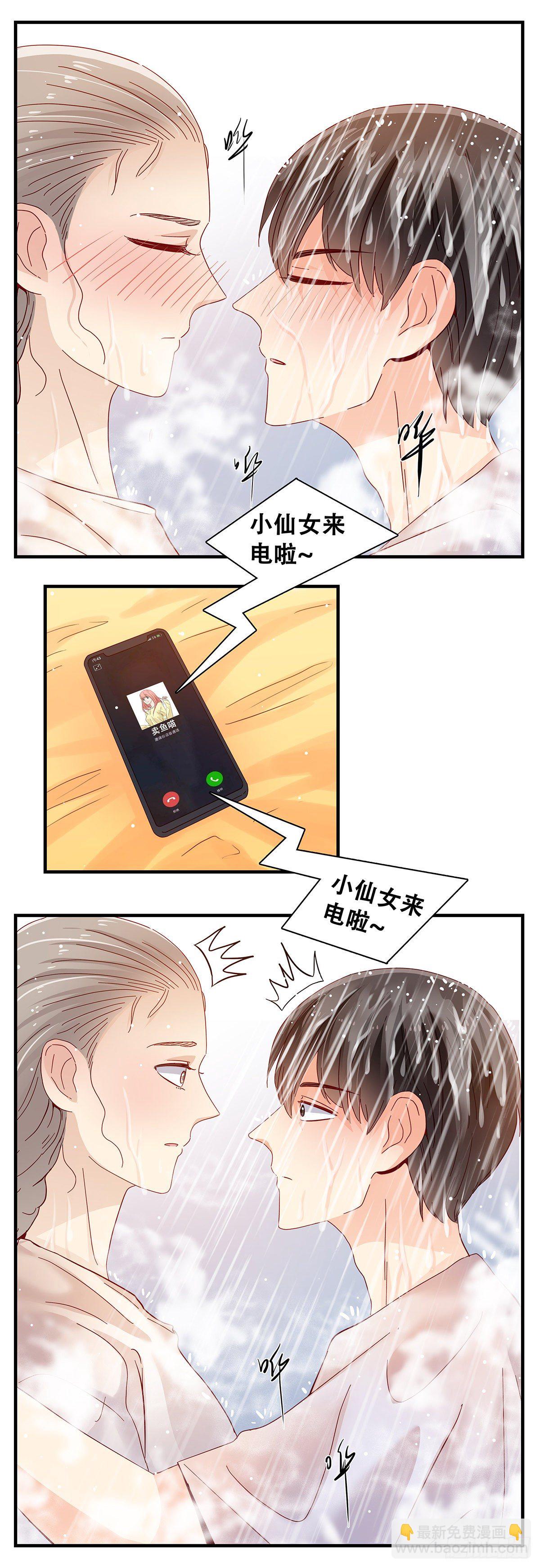 21：在小小家里2-第22话