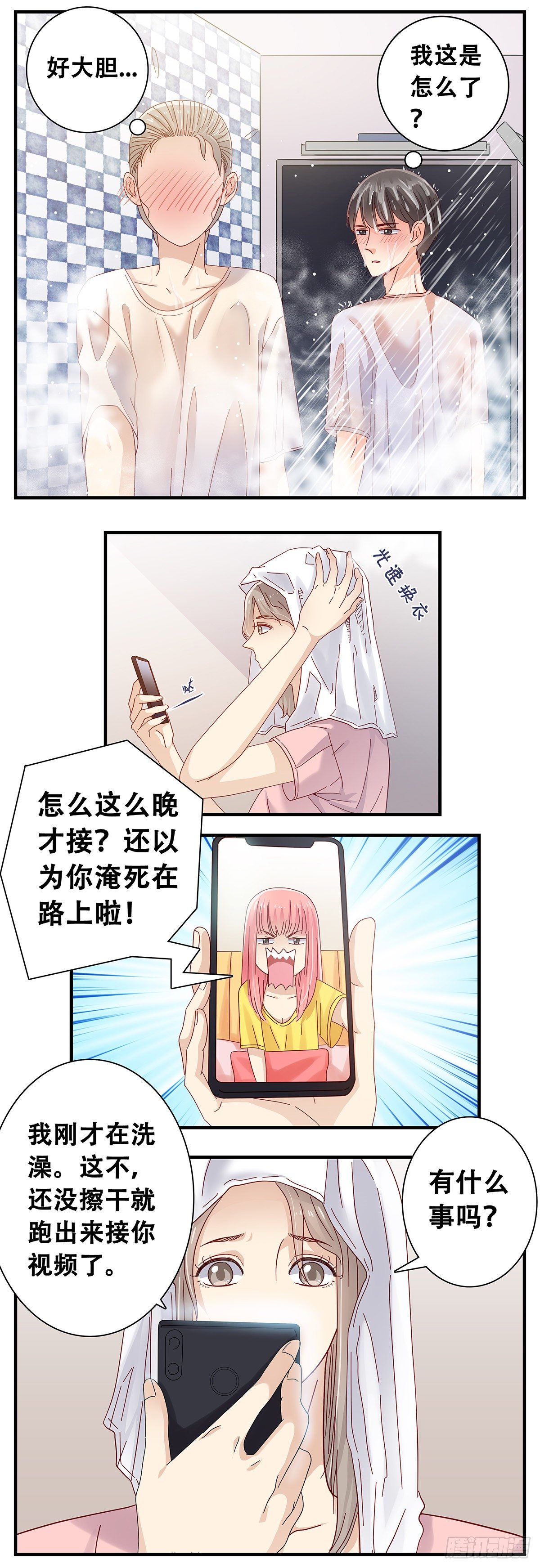 21：在小小家里2-第22话