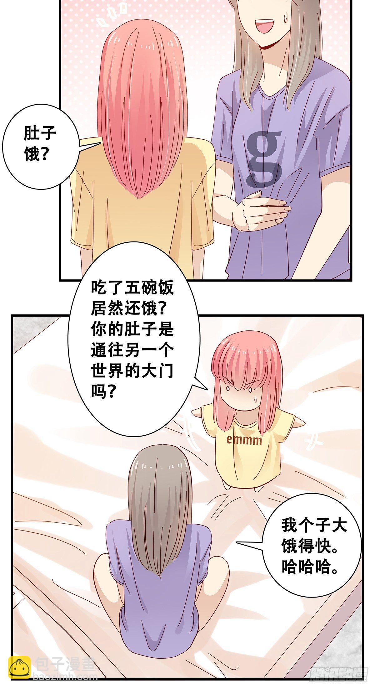 23：在小小家3-第24话