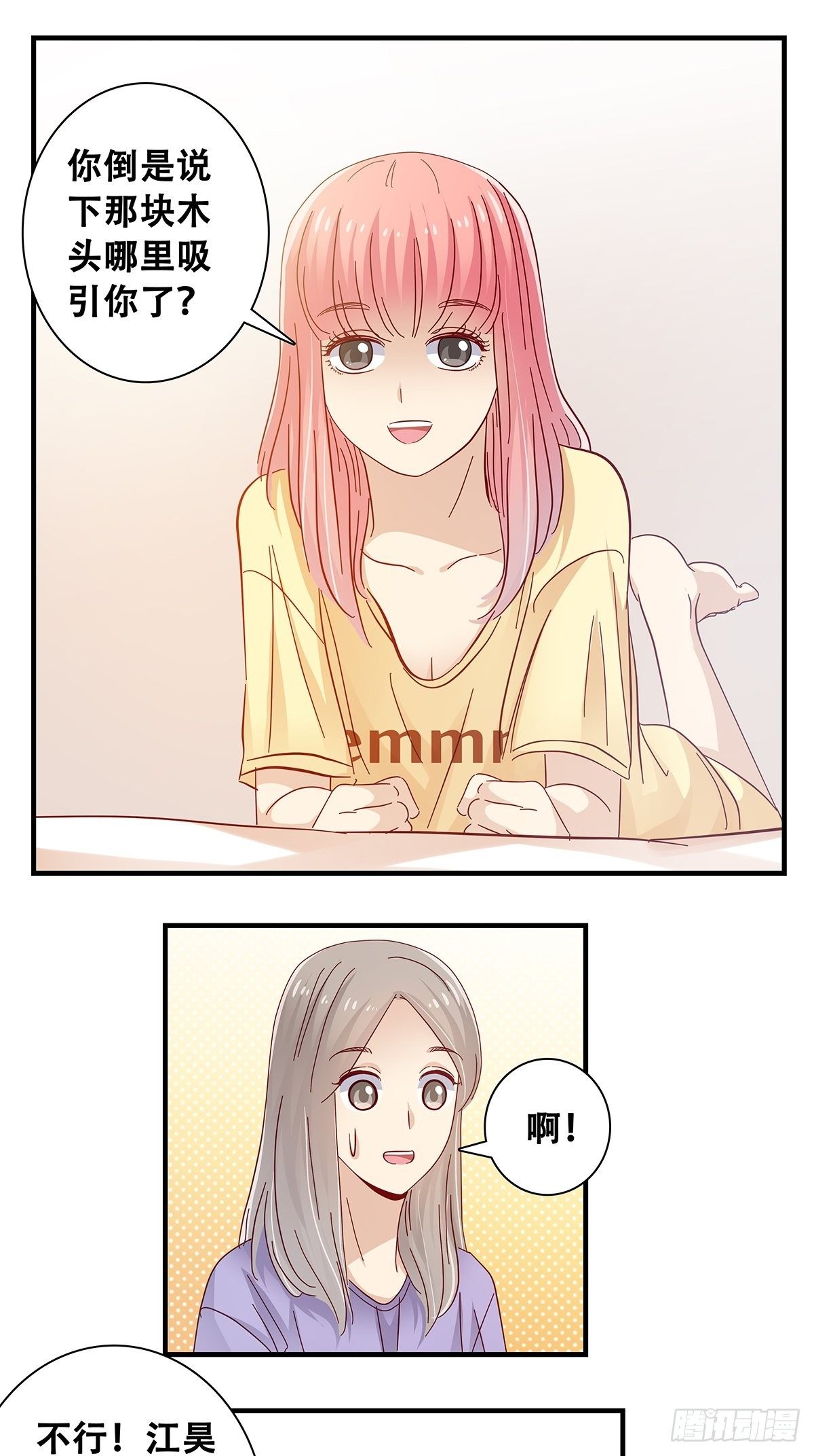 23：在小小家3-第24话