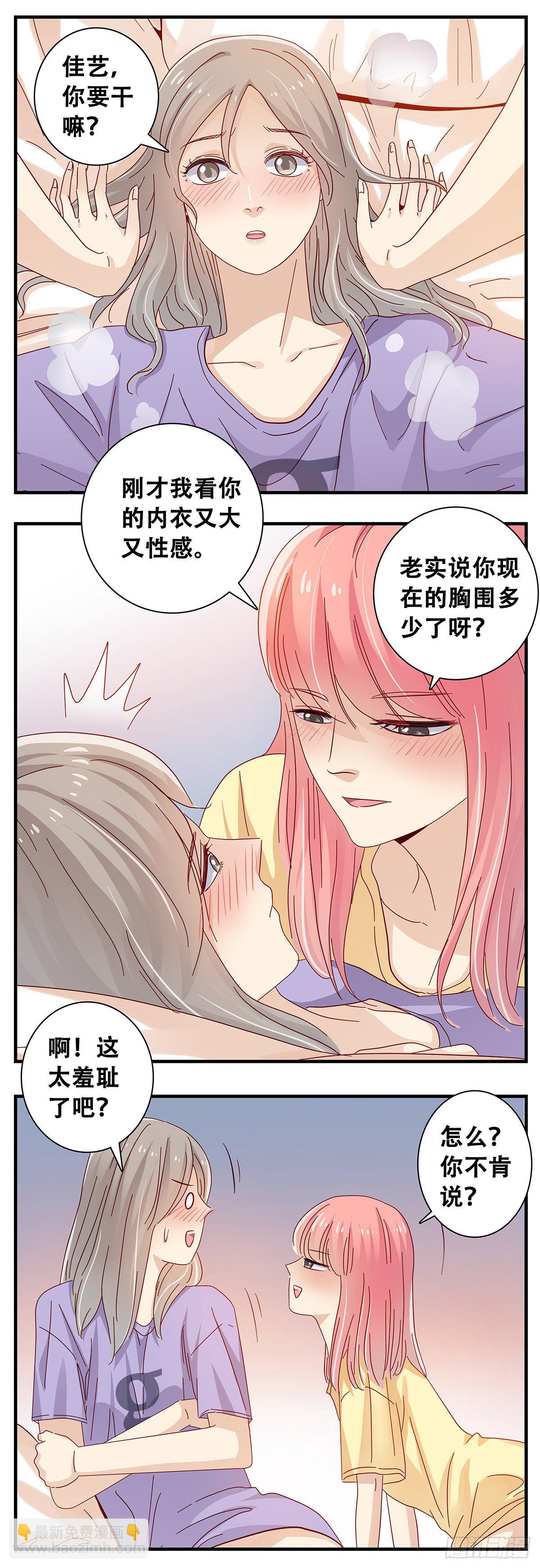 23：在小小家3-第24话