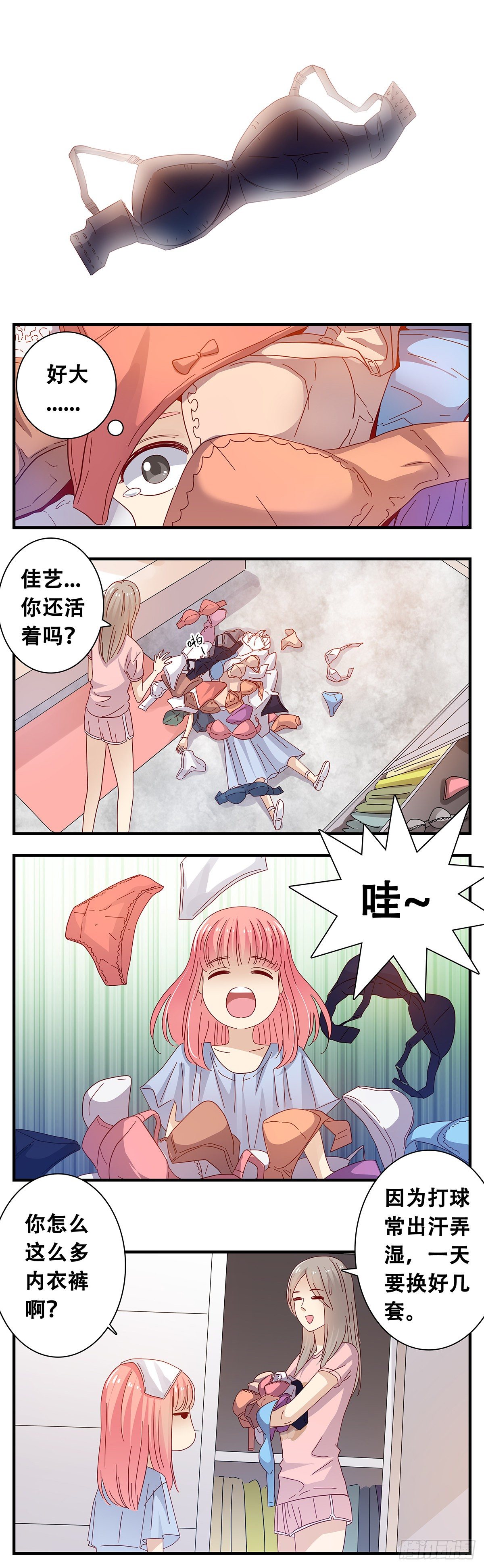 23：在小小家3-第24话