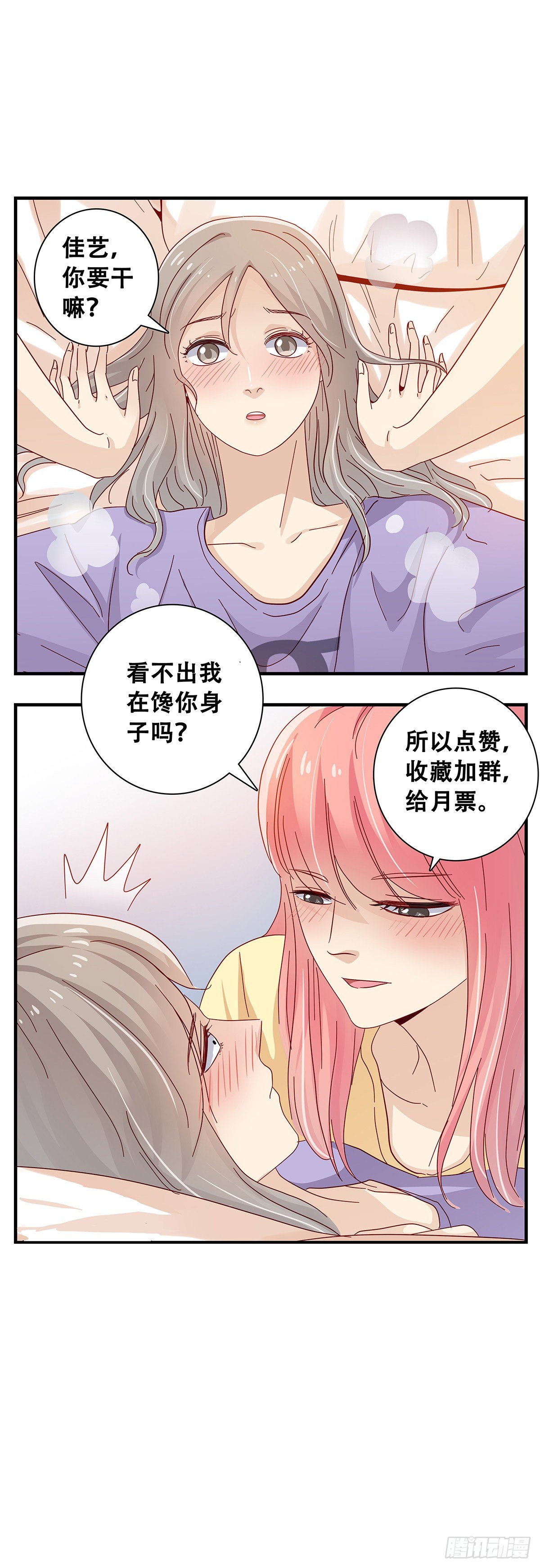 23：在小小家3-第24话