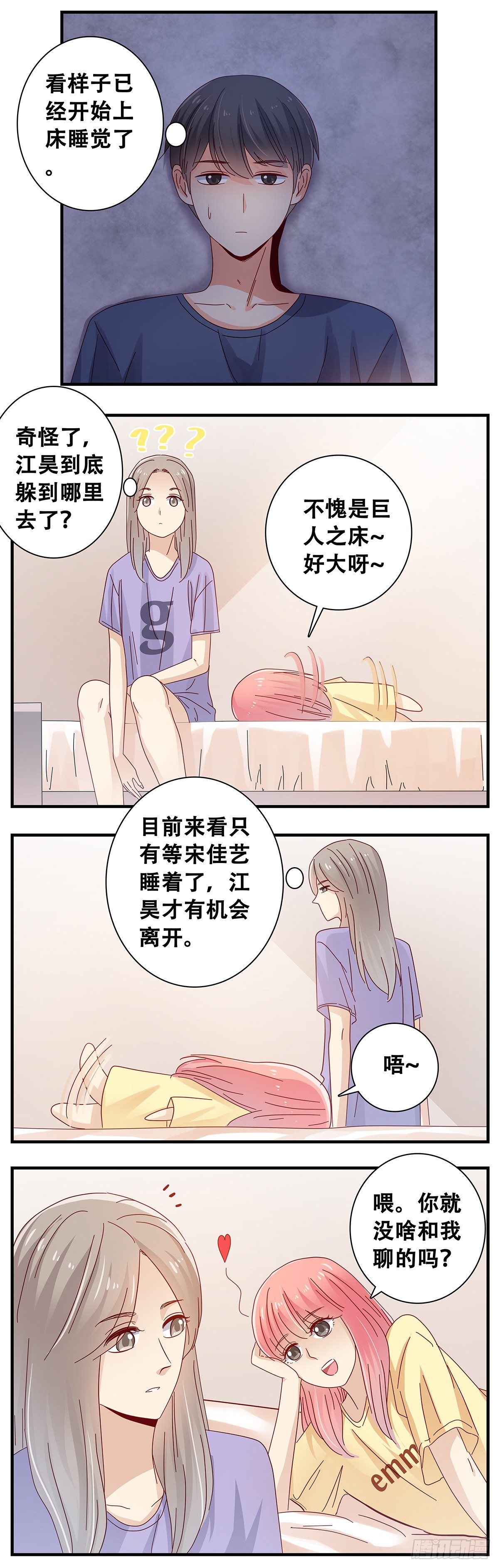 23：在小小家3-第24话