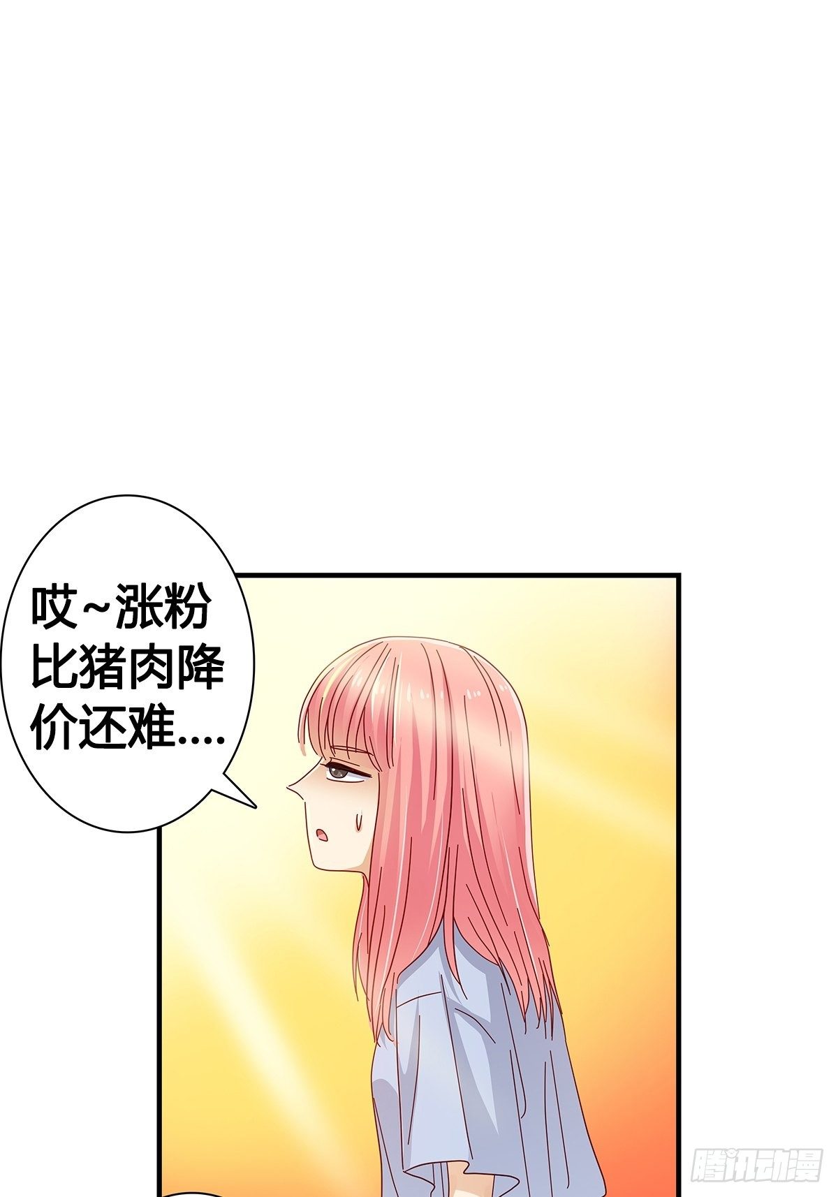 25：非常危险-第26话