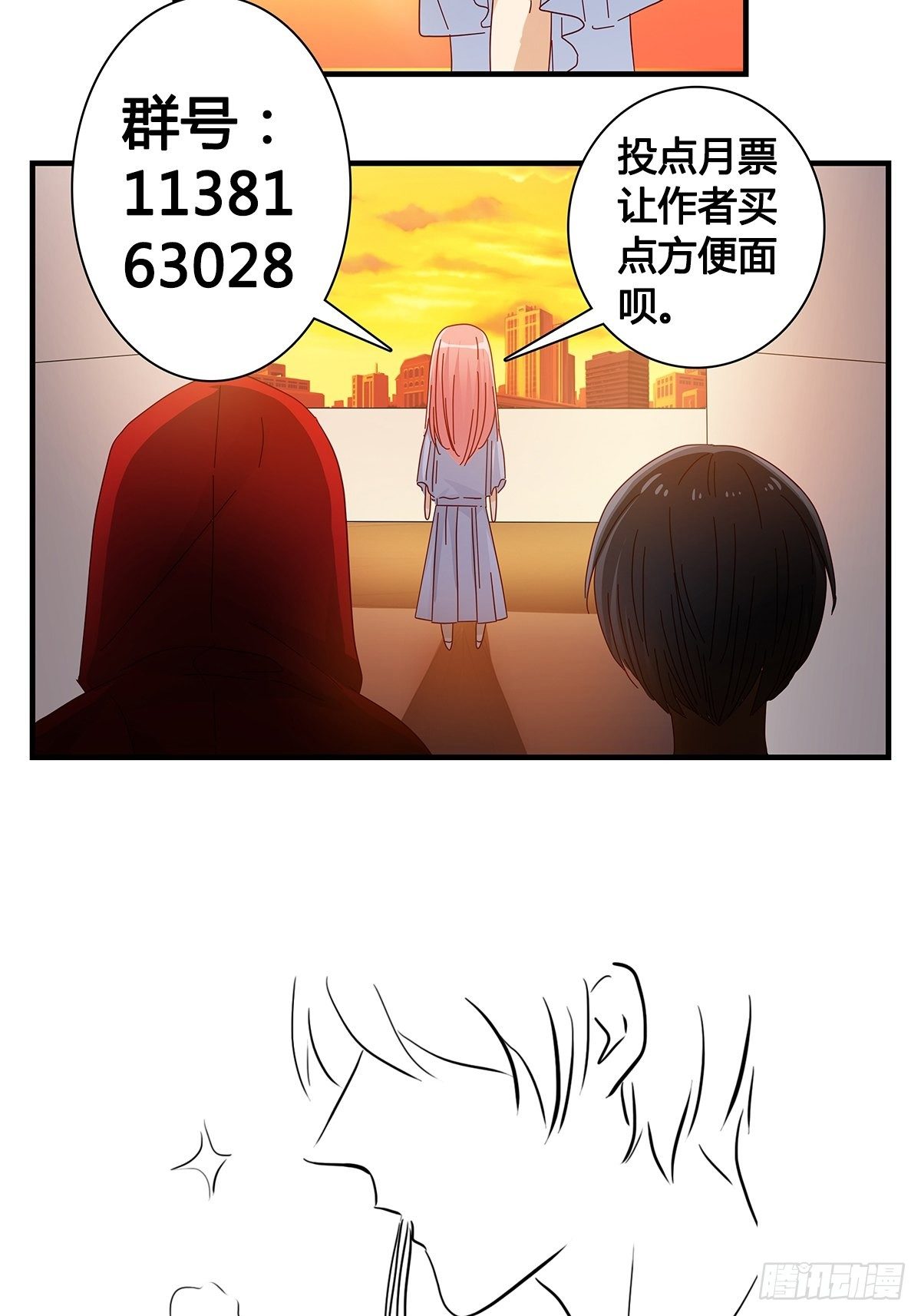 25：非常危险-第26话