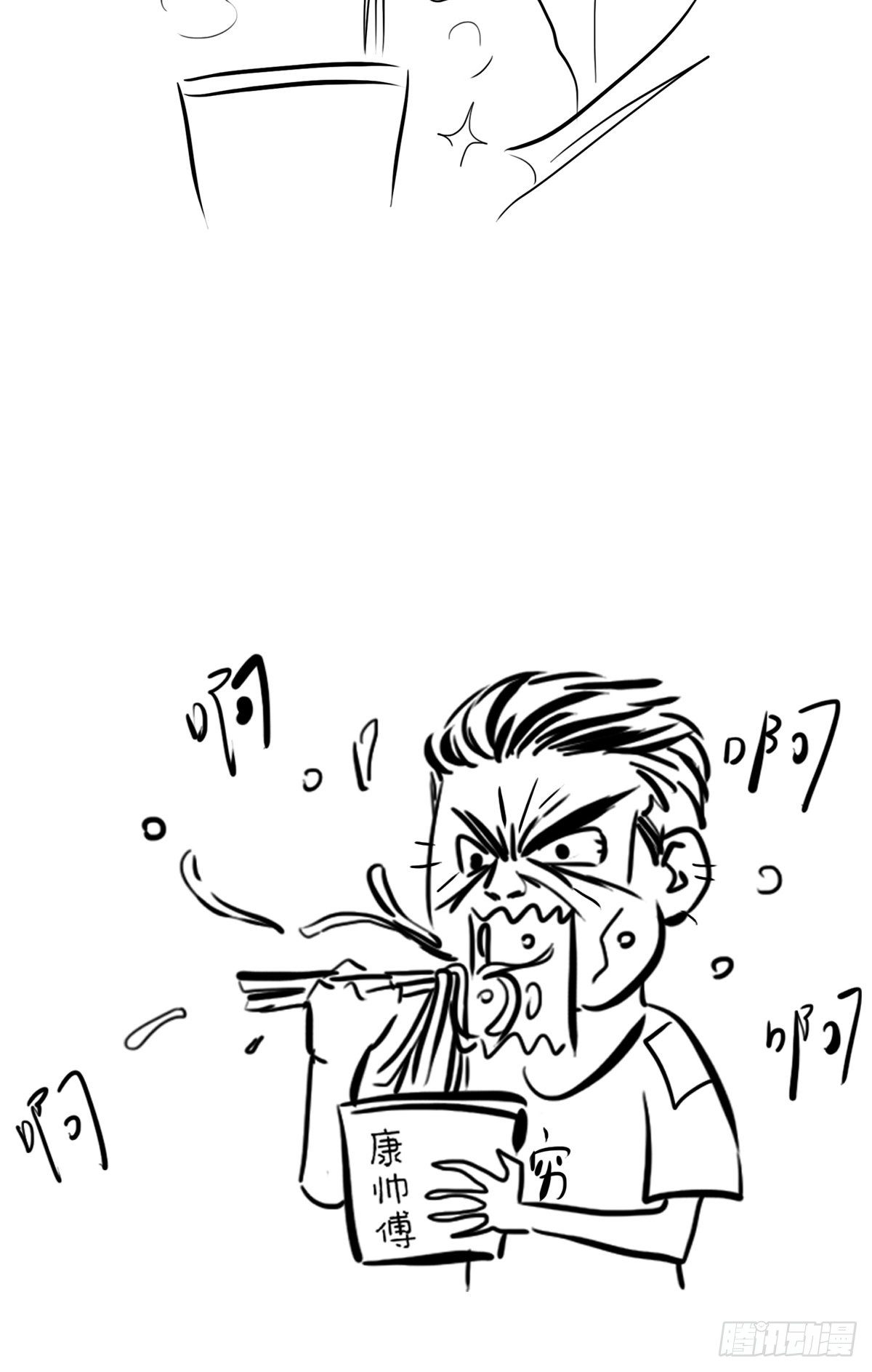 25：非常危险-第26话