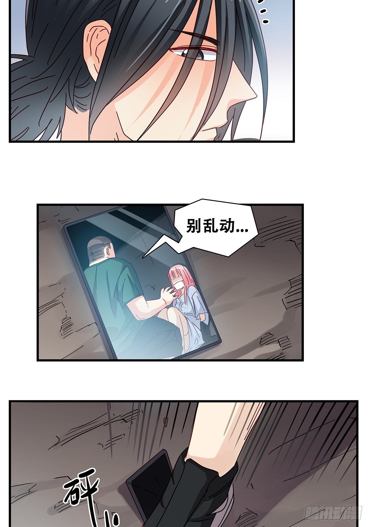 27：拳头-第28话