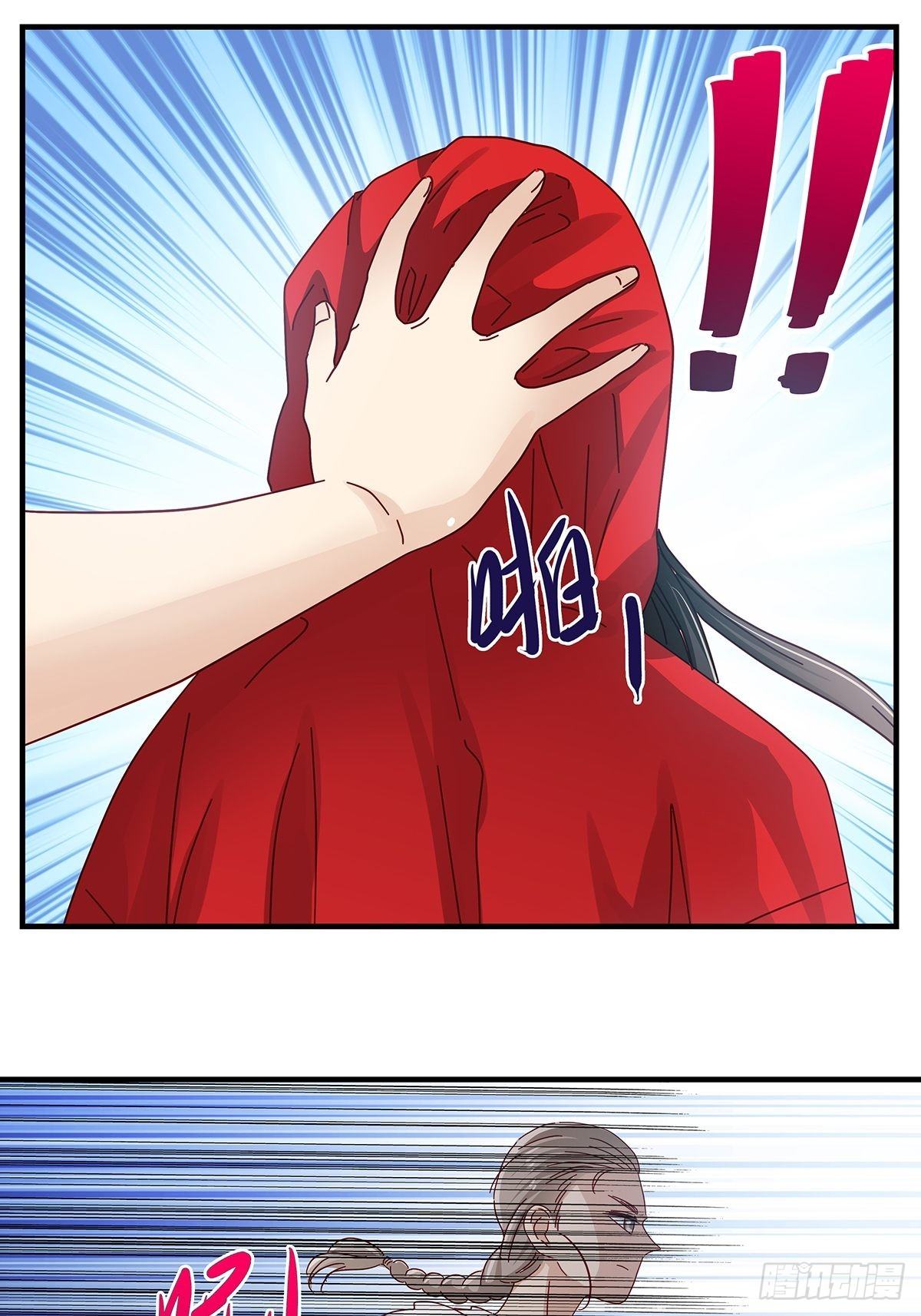 27：拳头-第28话