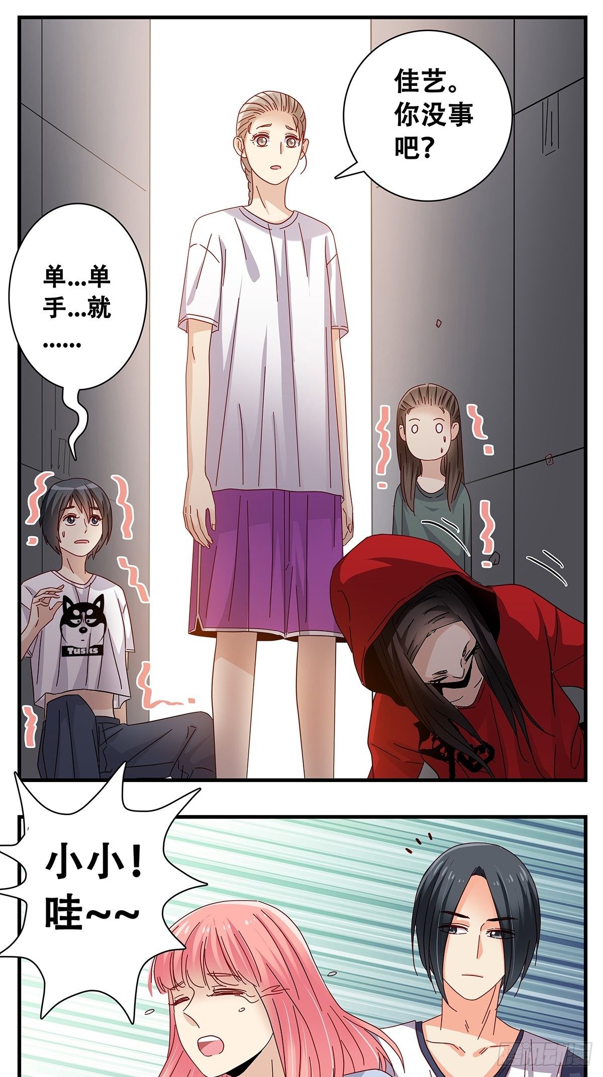 27：拳头-第28话