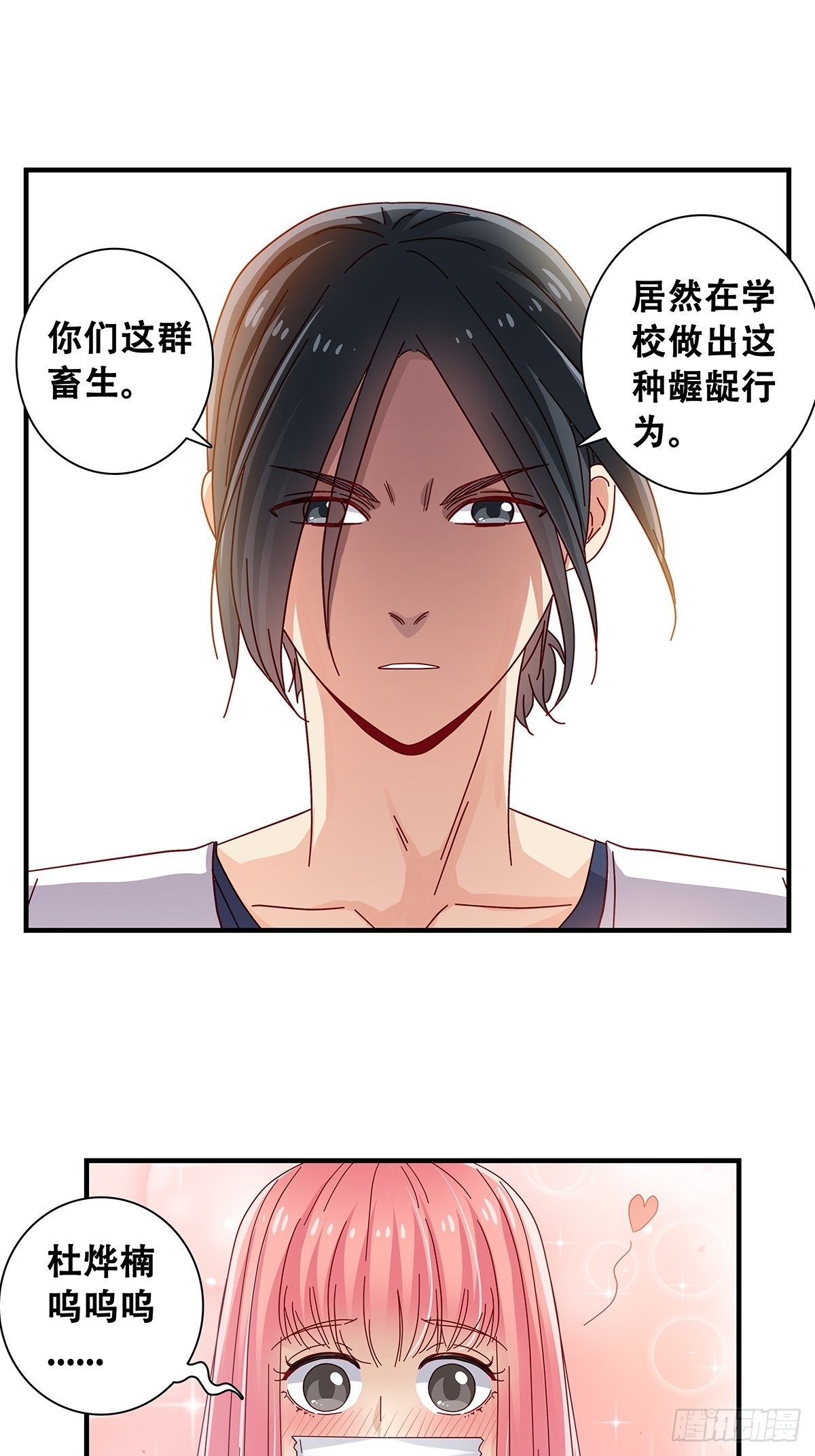 27：拳头-第28话