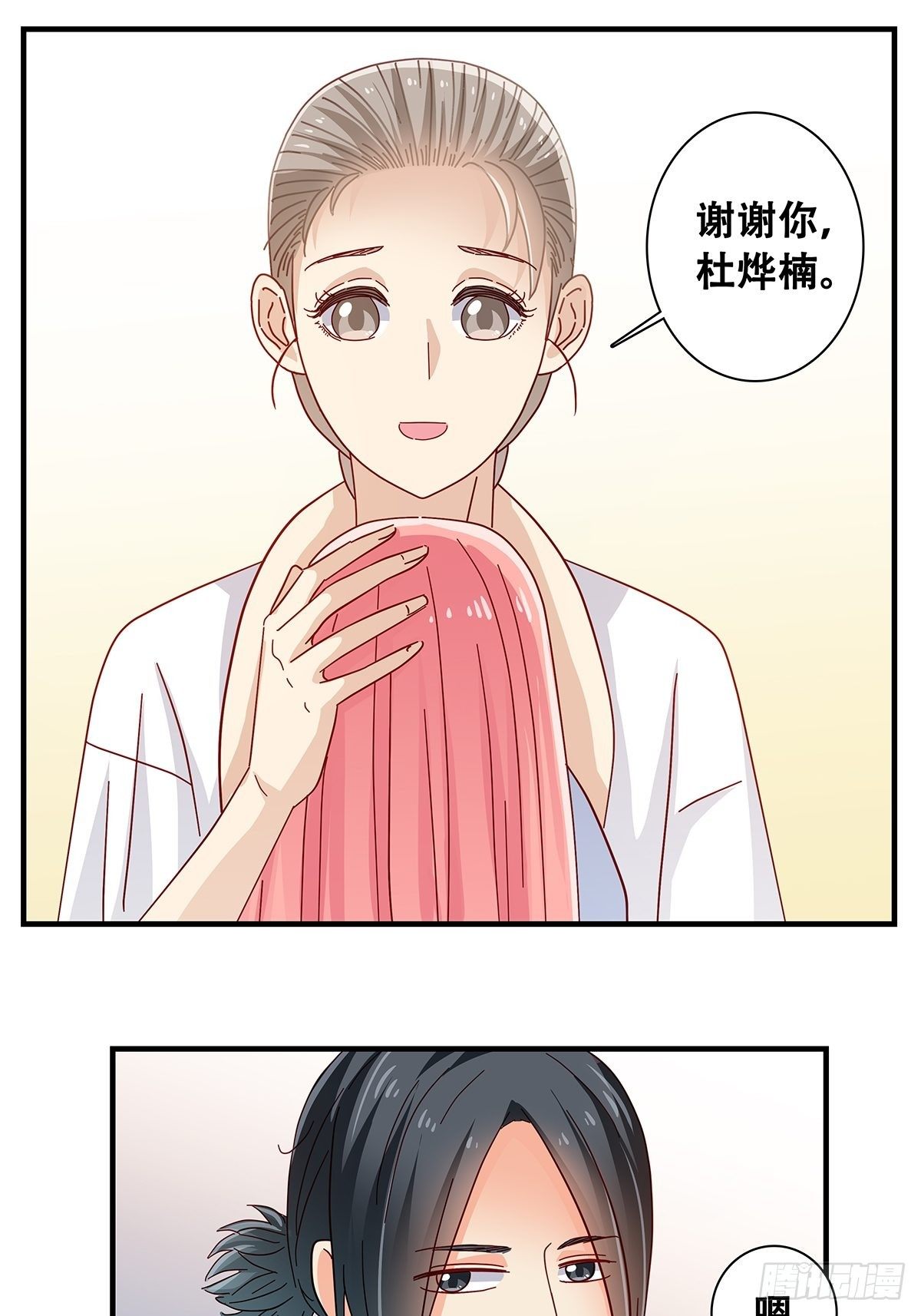 27：拳头-第28话