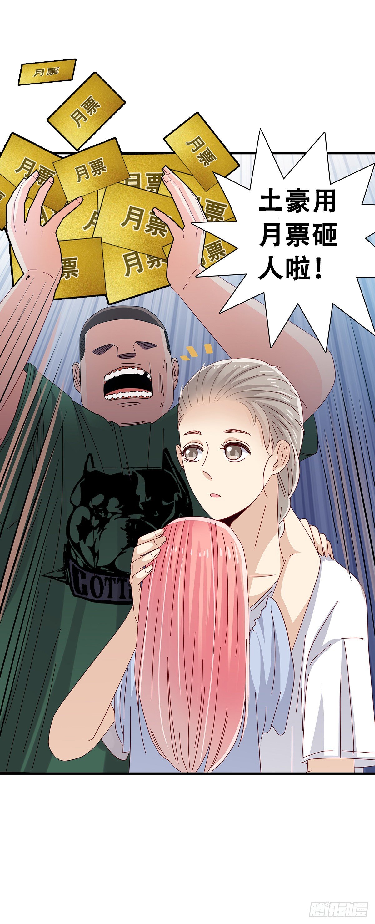 27：拳头-第28话