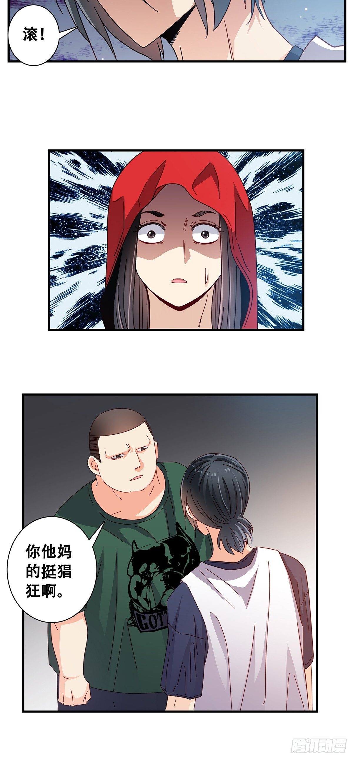 27：拳头-第28话