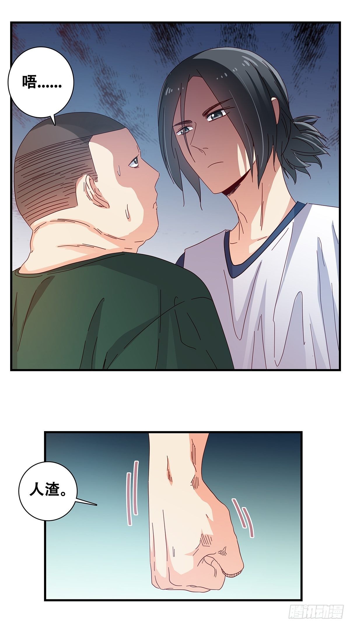 27：拳头-第28话