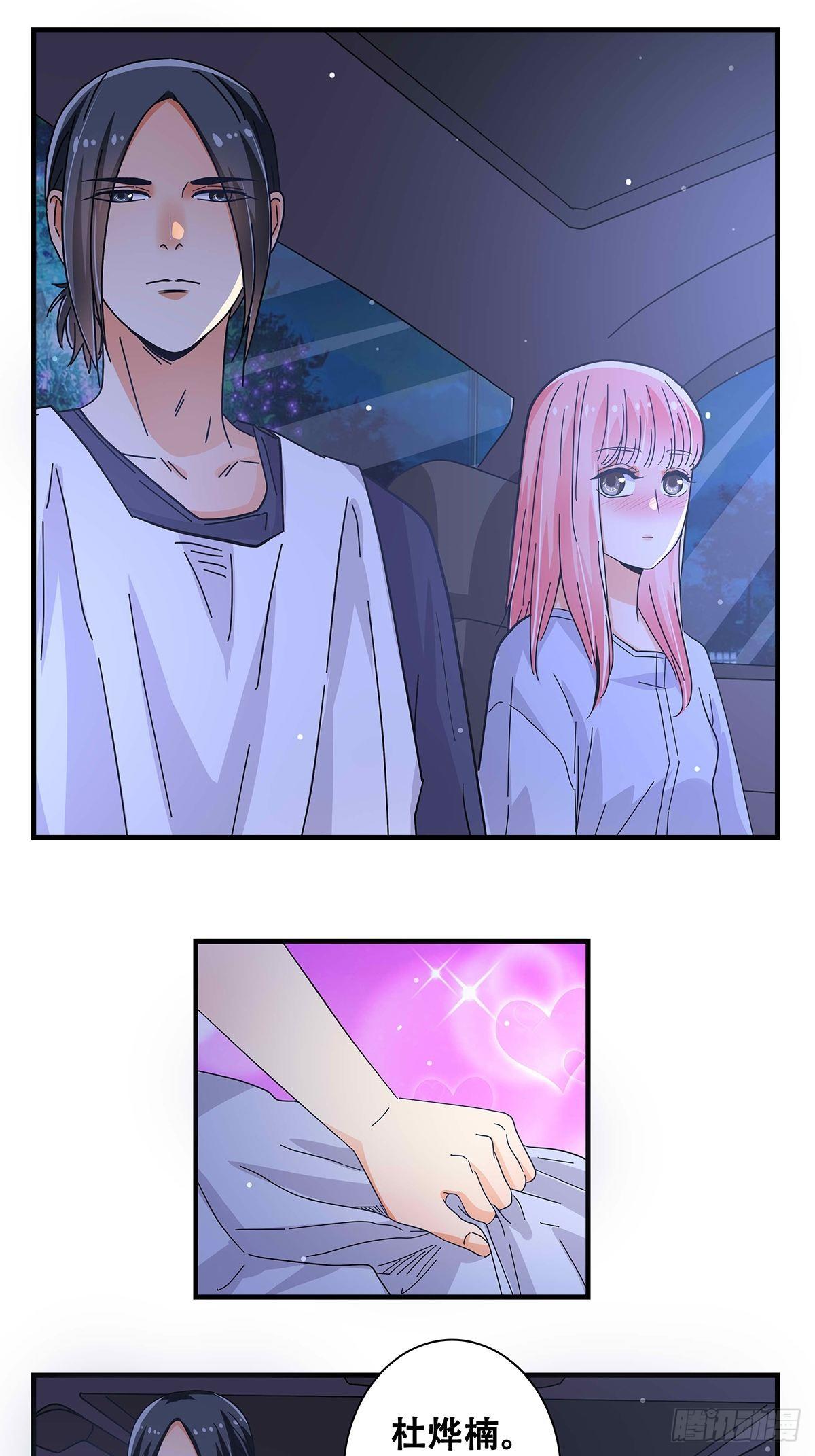 29：死心-第30话