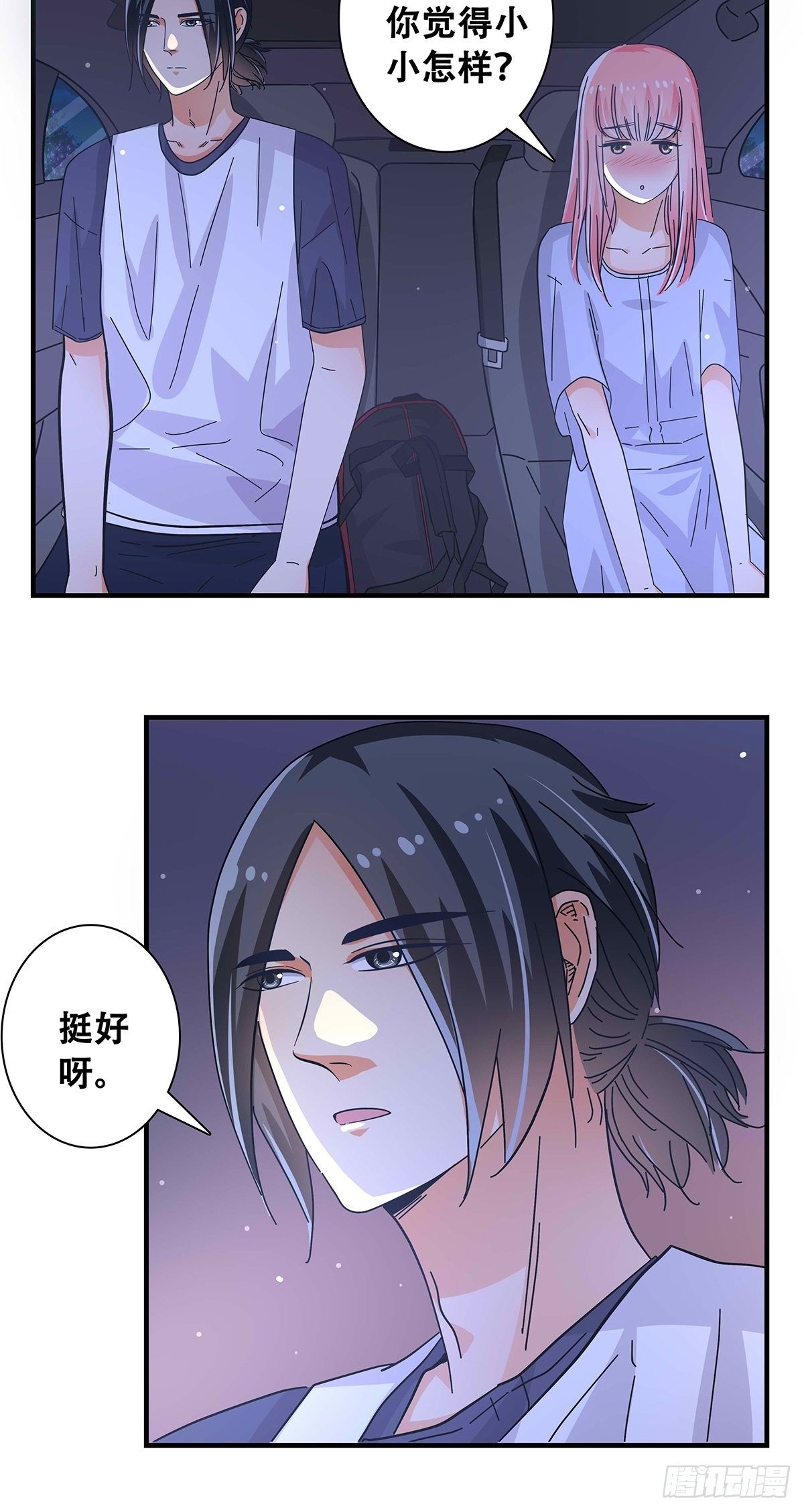 29：死心-第30话