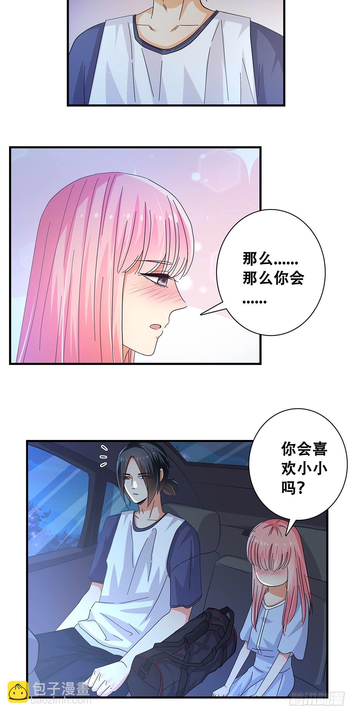 29：死心-第30话