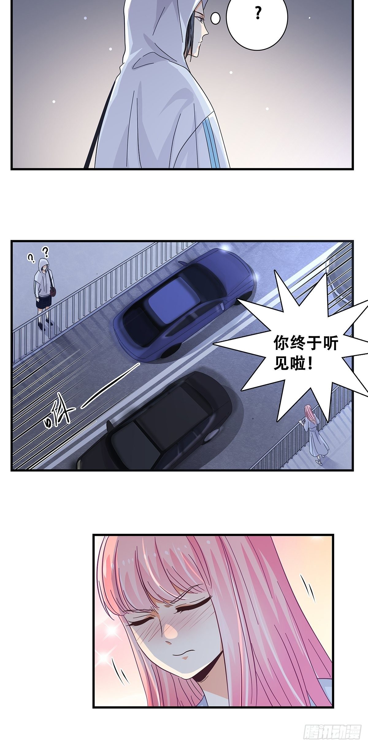 29：死心-第30话