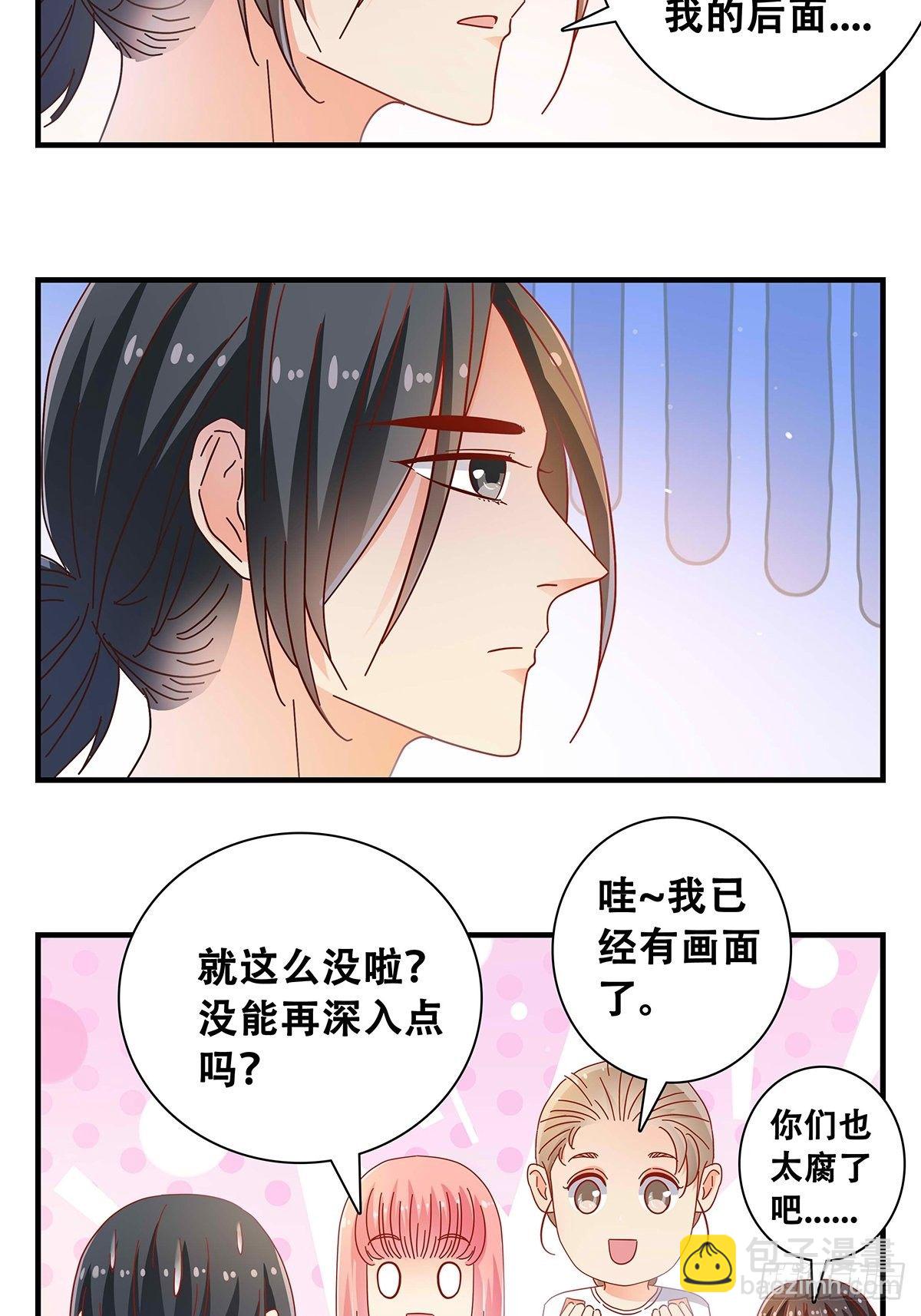 29：死心-第30话