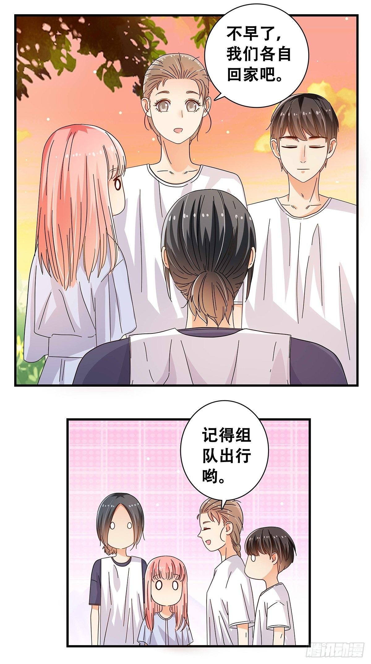 29：死心-第30话