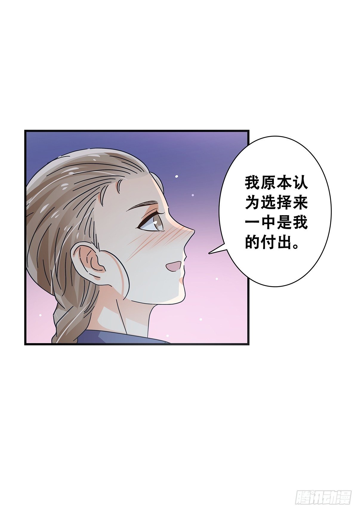 31：差一点-第32话