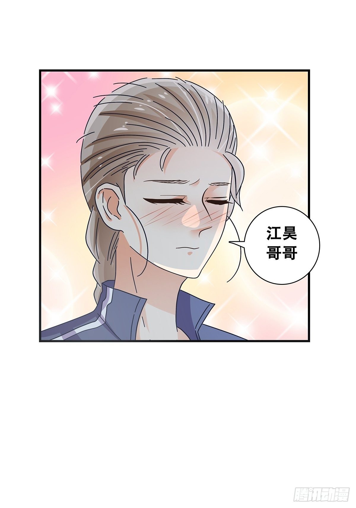 31：差一点-第32话