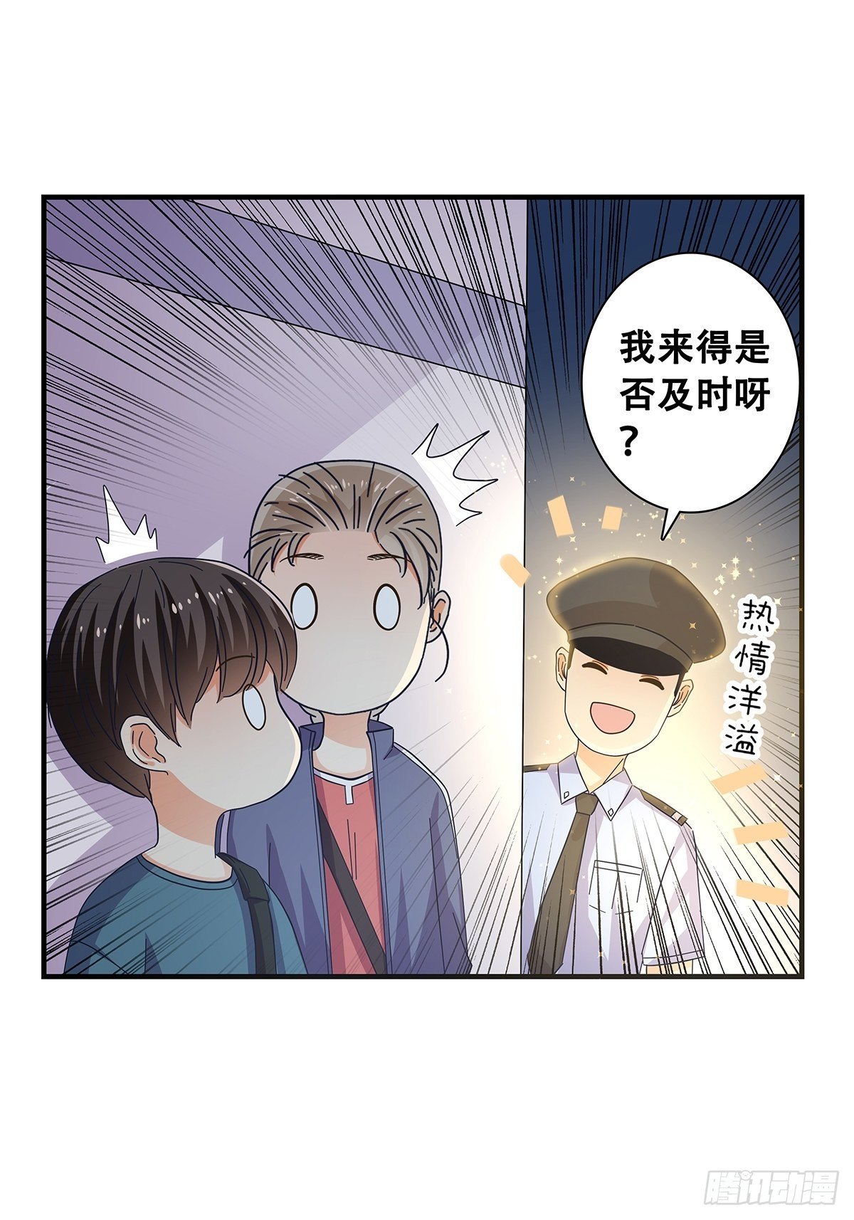 31：差一点-第32话