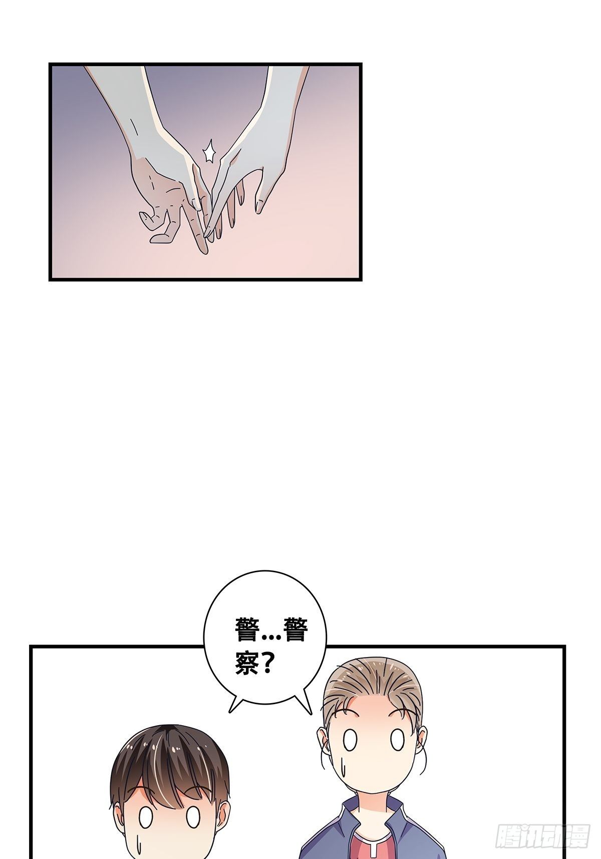 31：差一点-第32话