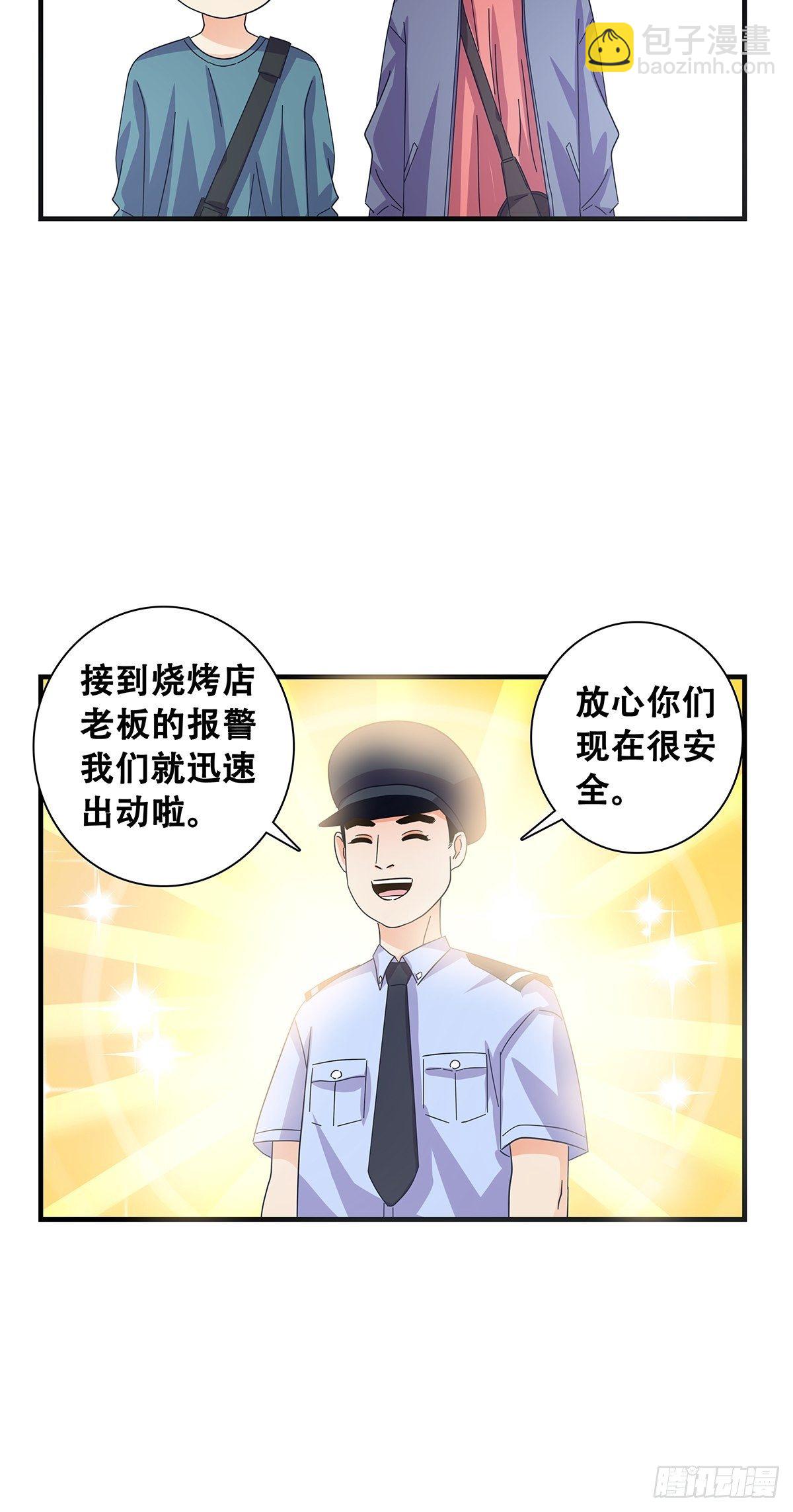 31：差一点-第32话