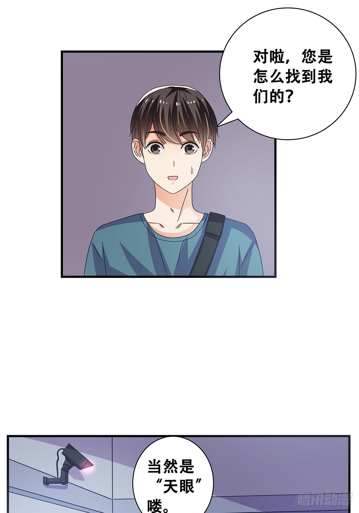 31：差一点-第32话