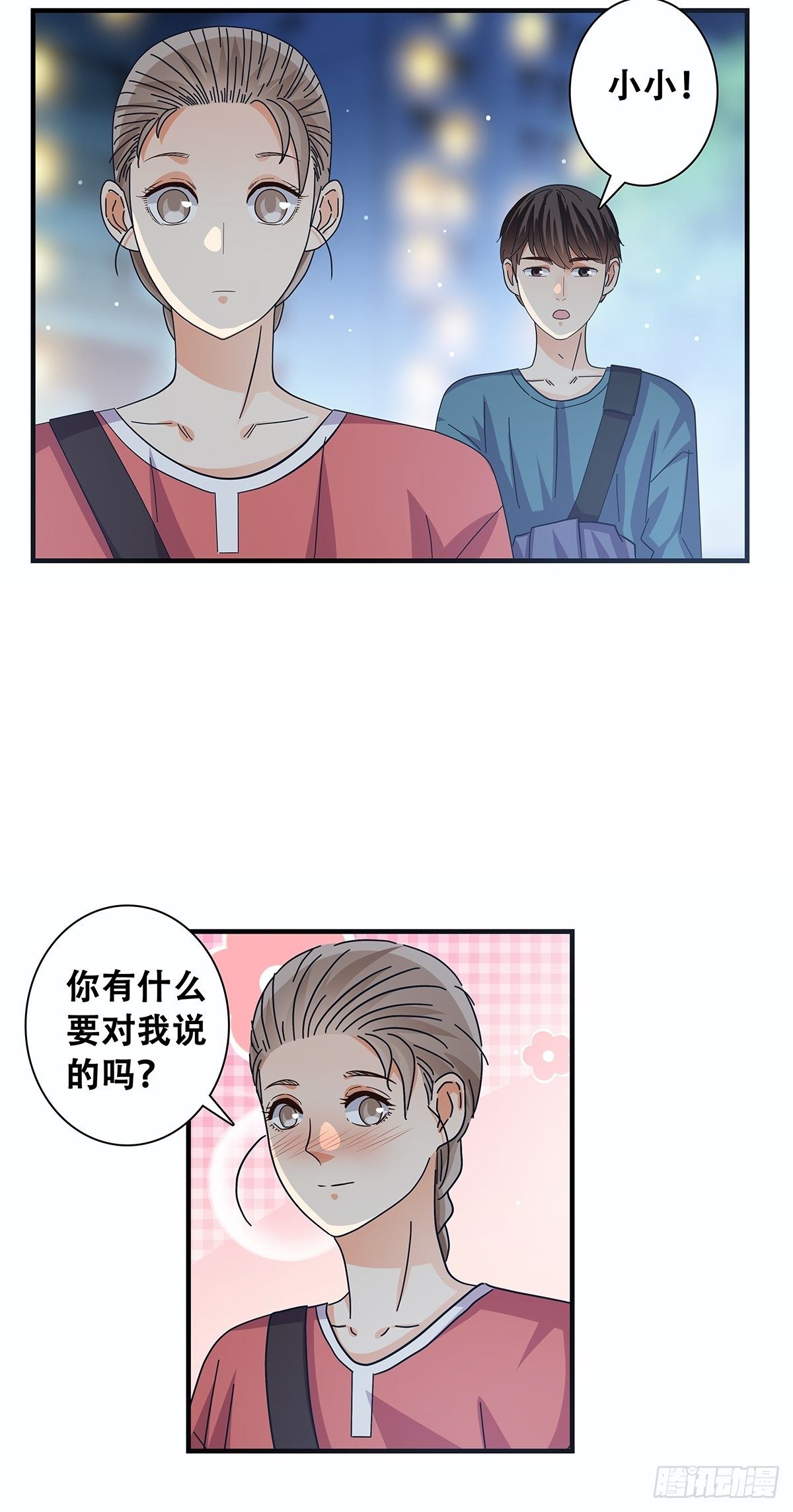 31：差一点-第32话