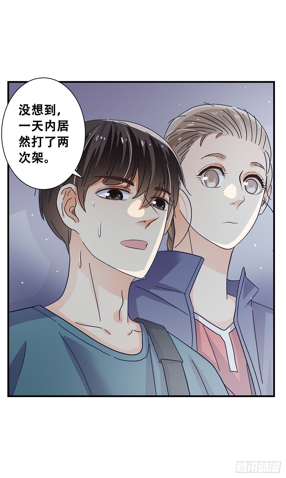 31：差一点-第32话