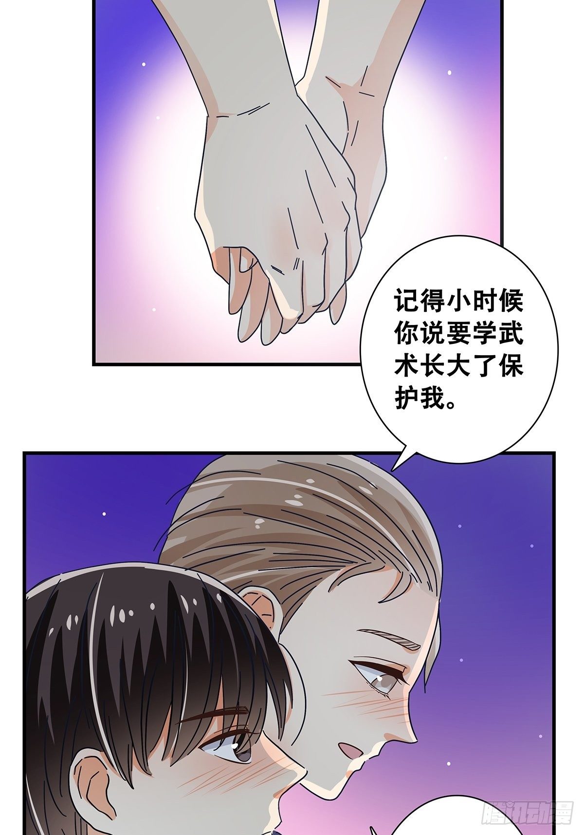 31：差一点-第32话