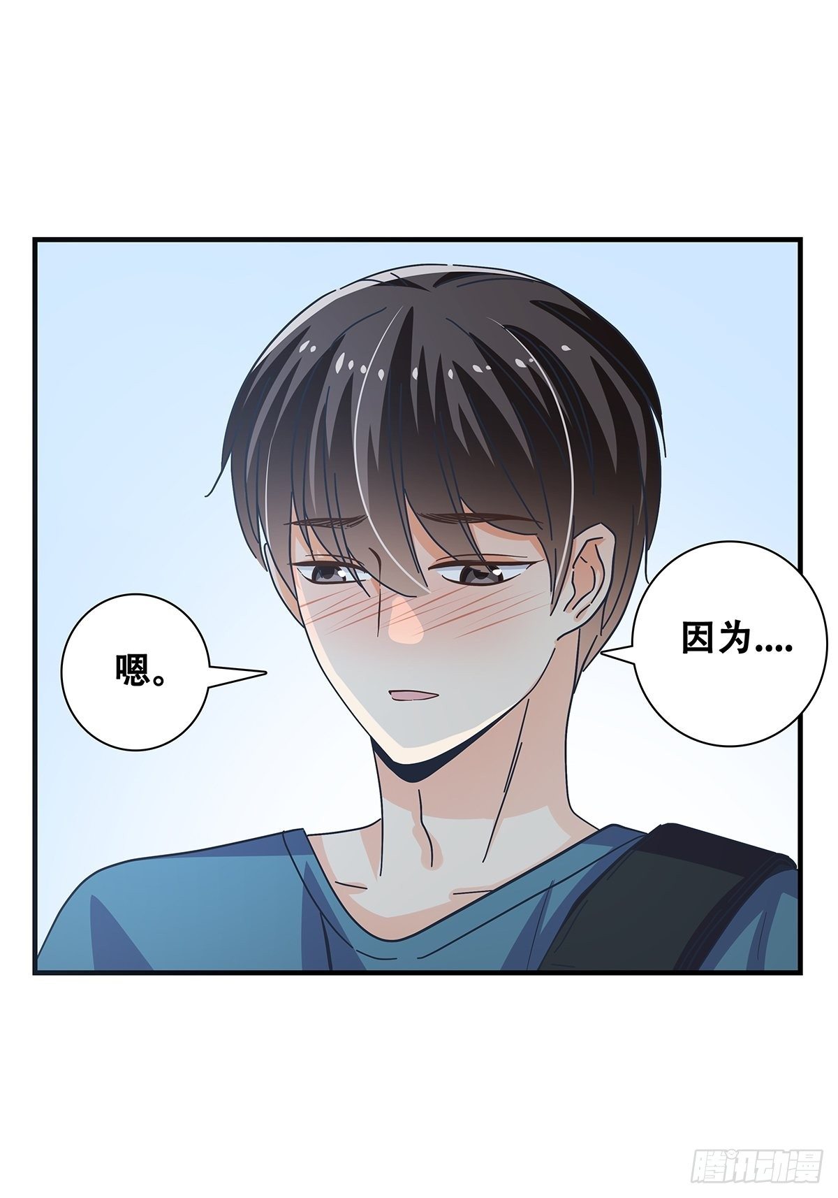 31：差一点-第32话