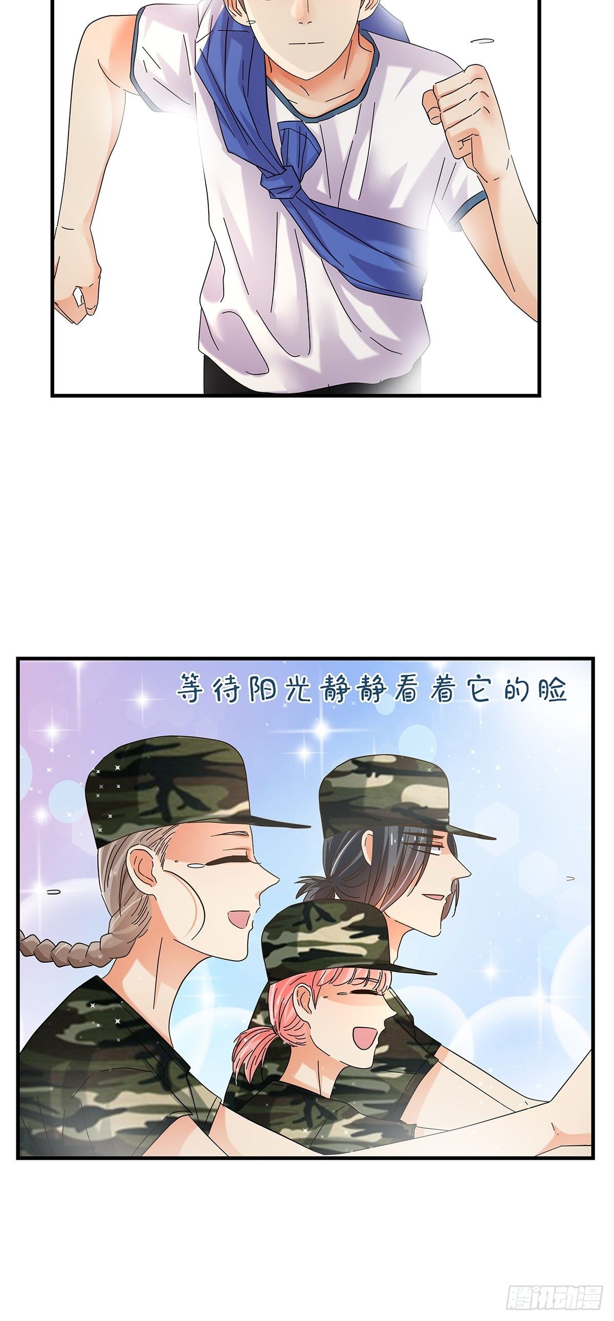 33：艰巨的任务-第34话