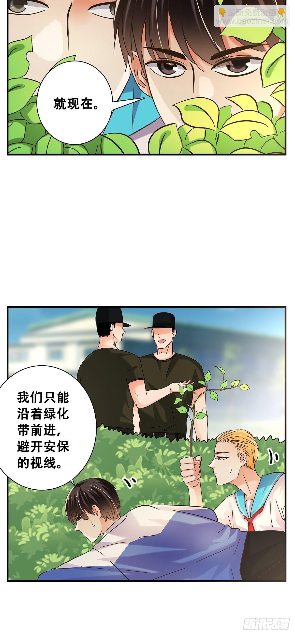 33：艰巨的任务-第34话