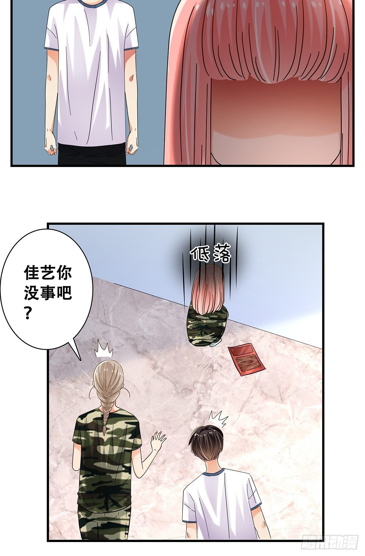 35：新计划-第36话