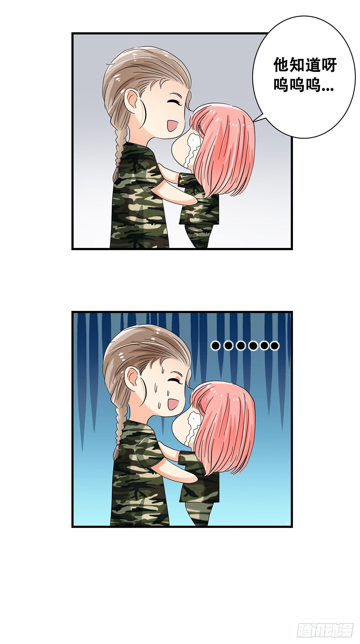 35：新计划-第36话