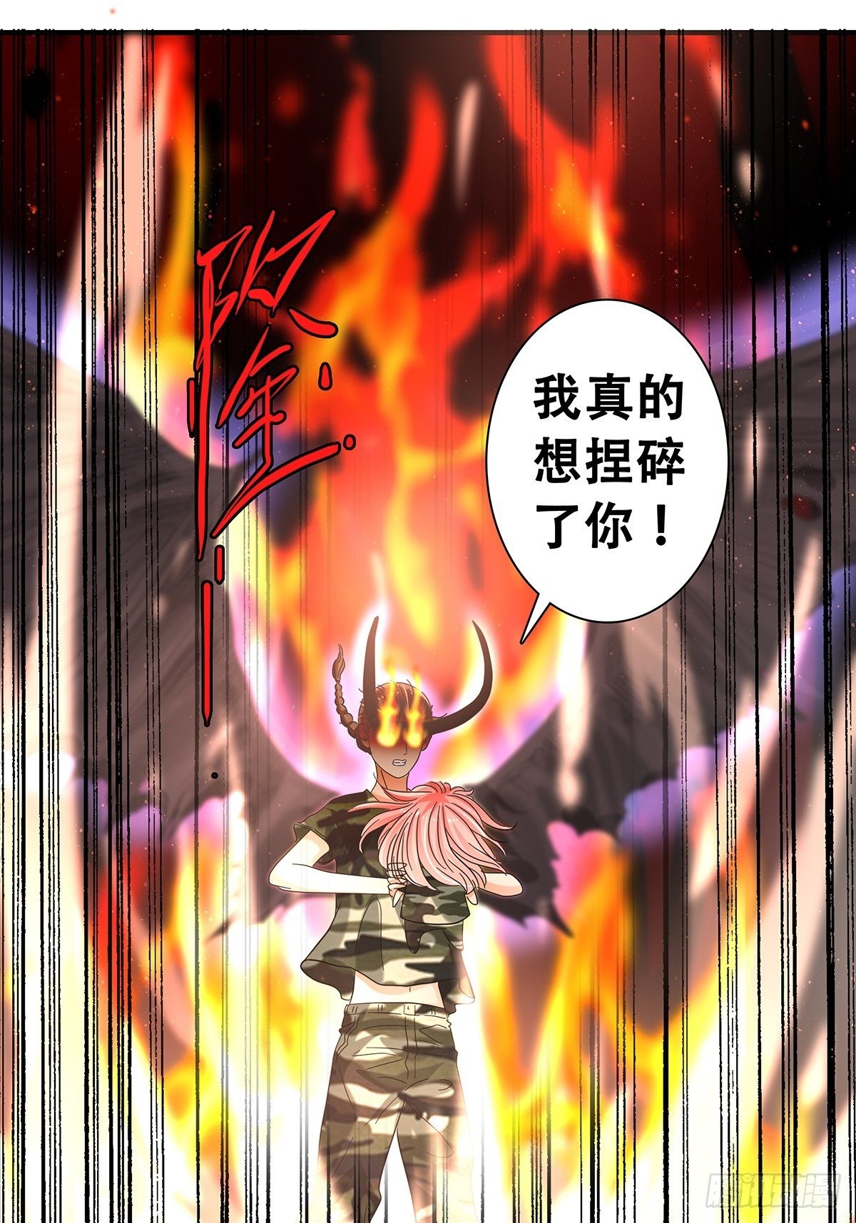 35：新计划-第36话